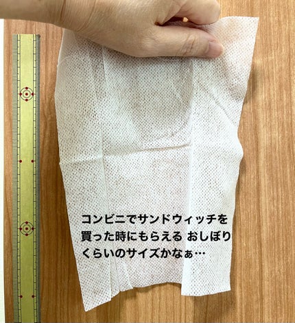 冷爽肌すっきりシート(汗ふきシート)/DAISO/ボディシートを使ったクチコミ(3枚目)
