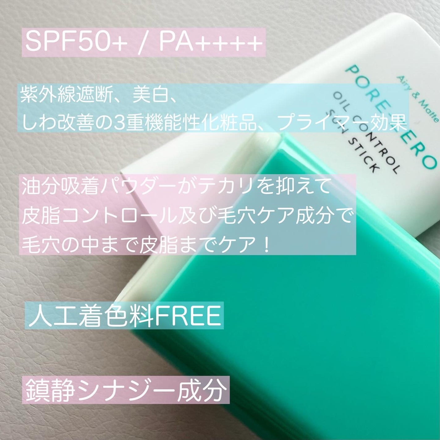 ムードチェンジリップバーム/オブジェ/リップバームを使ったクチコミ(3枚目)