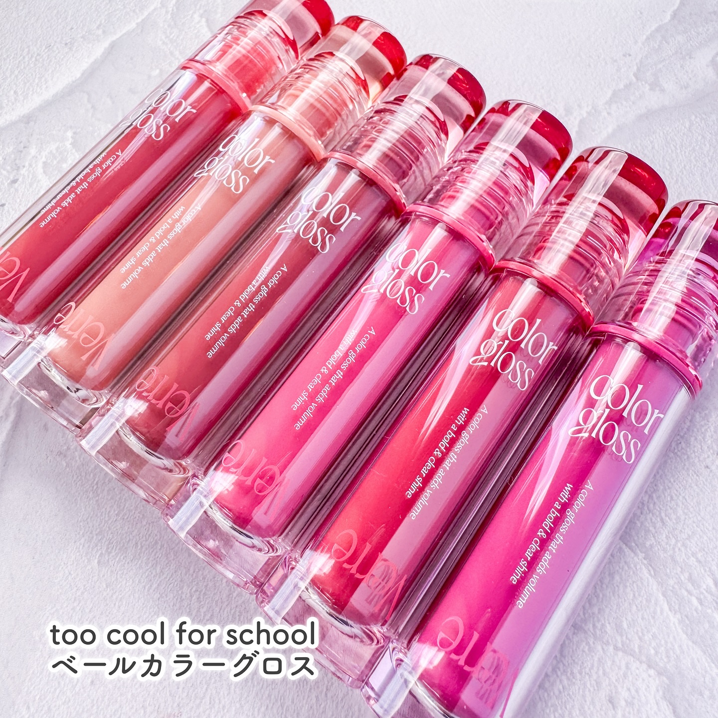 ベールカラーグロス/too cool for school/リップグロスを使ったクチコミ（2枚目）