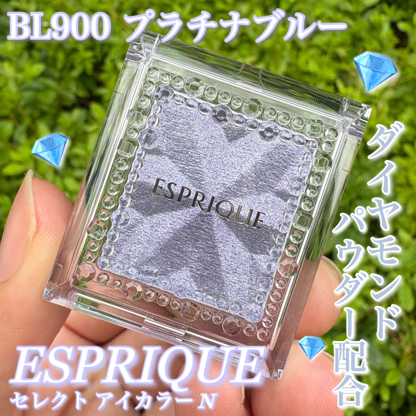 セレクト アイカラー Ｎ/ESPRIQUE/単色アイシャドウを使ったクチコミ（1枚目）