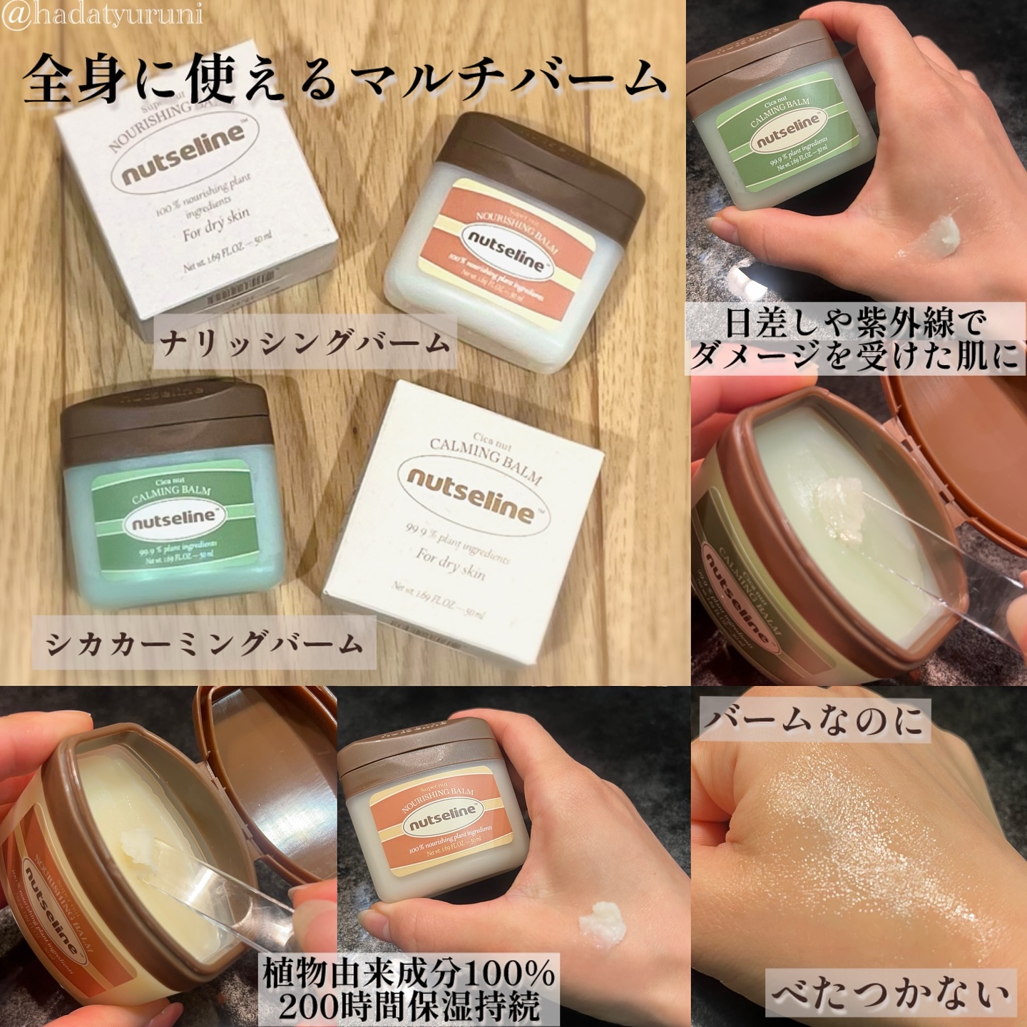 グレースクラブ/nutseline/ボディスクラブを使ったクチコミ（2枚目）