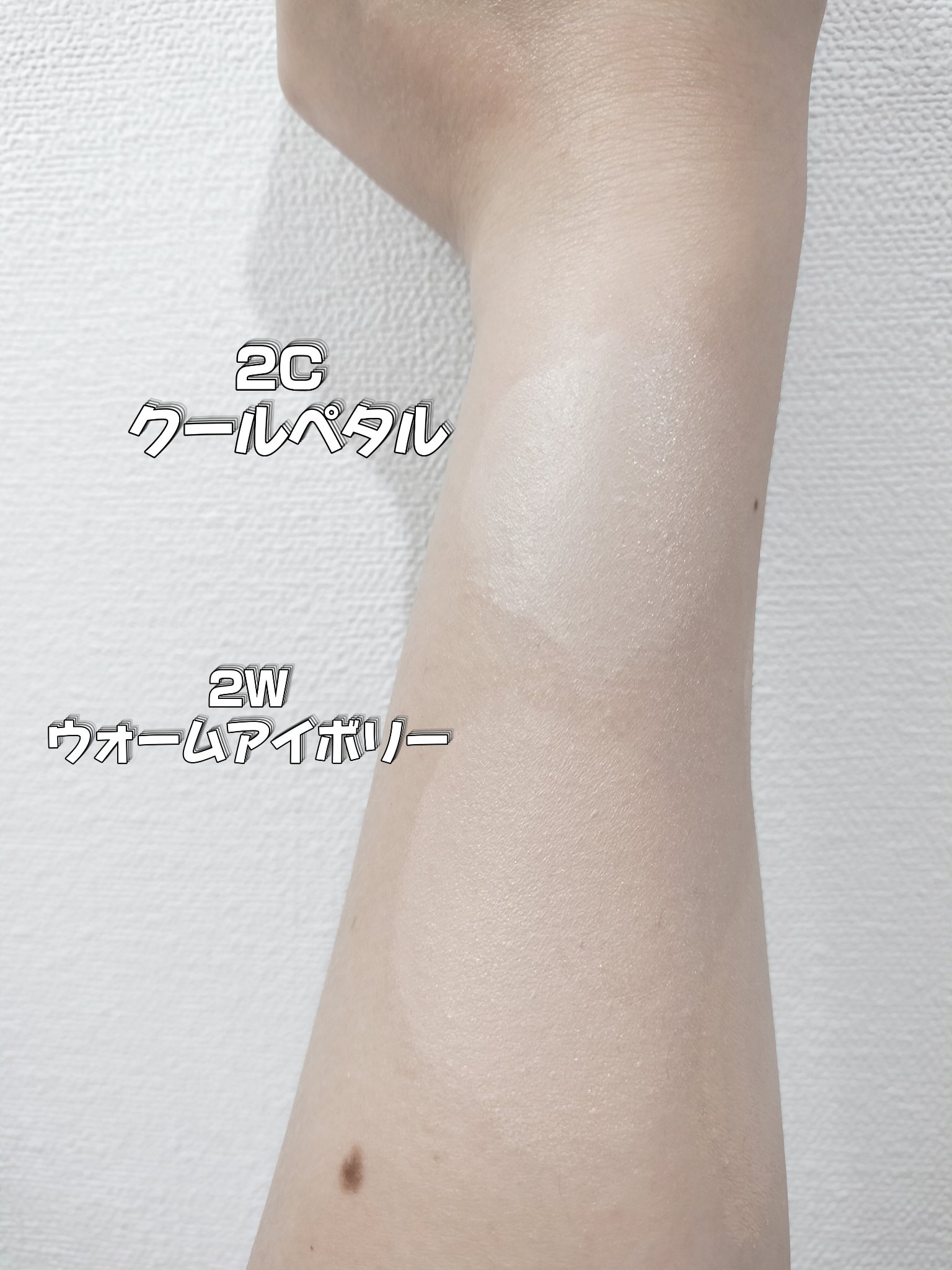 エアーフィットクッション/too cool for school/クッションファンデーションを使ったクチコミ（2枚目）