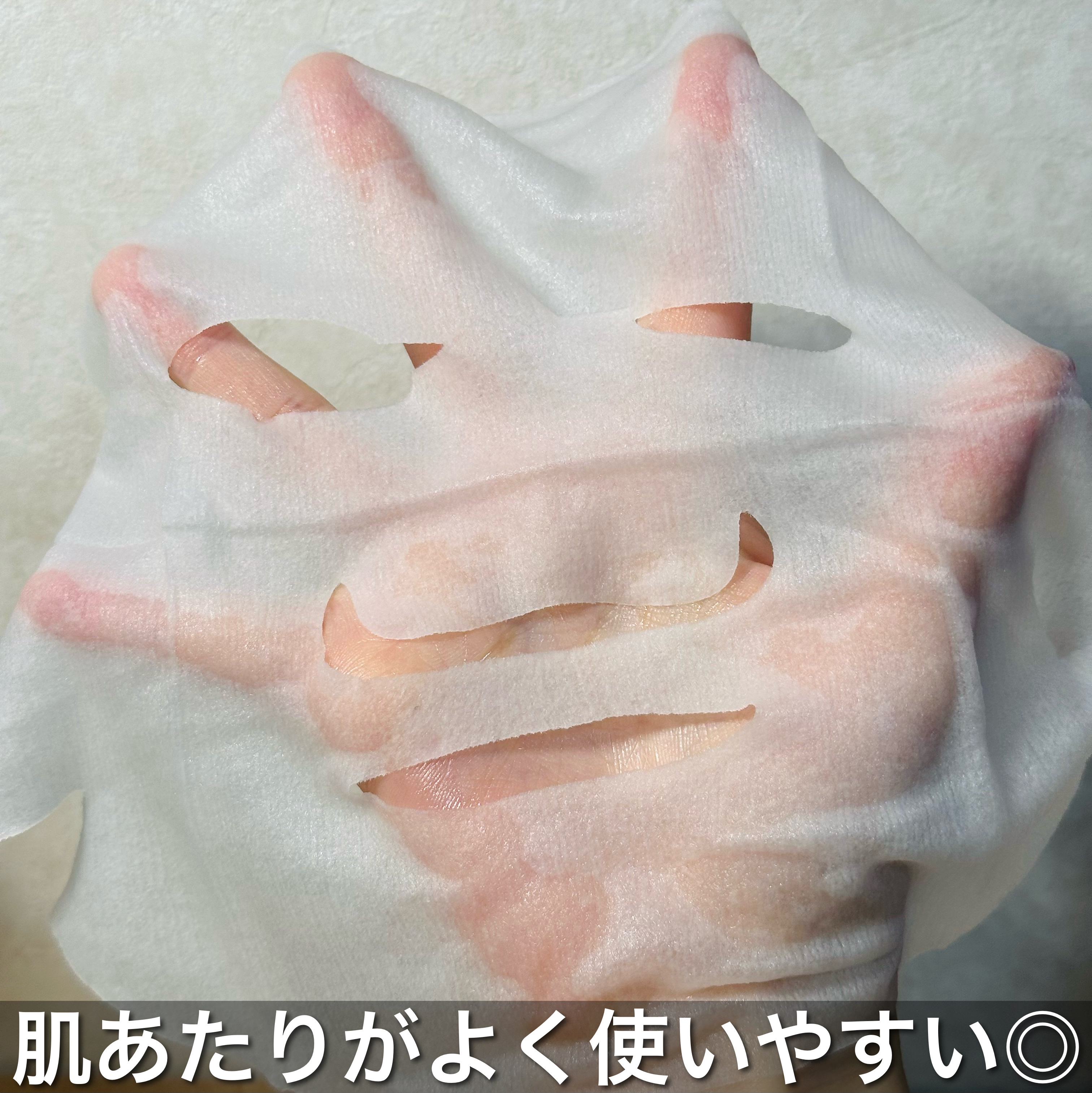 ルルルンプレシャス GREEN(バランス)【旧】/ルルルン/シートマスク・パックを使ったクチコミ（2枚目）