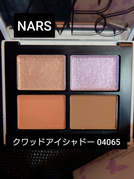 クワッドアイシャドー/NARS/アイシャドウパレットを使ったクチコミ(1枚目)