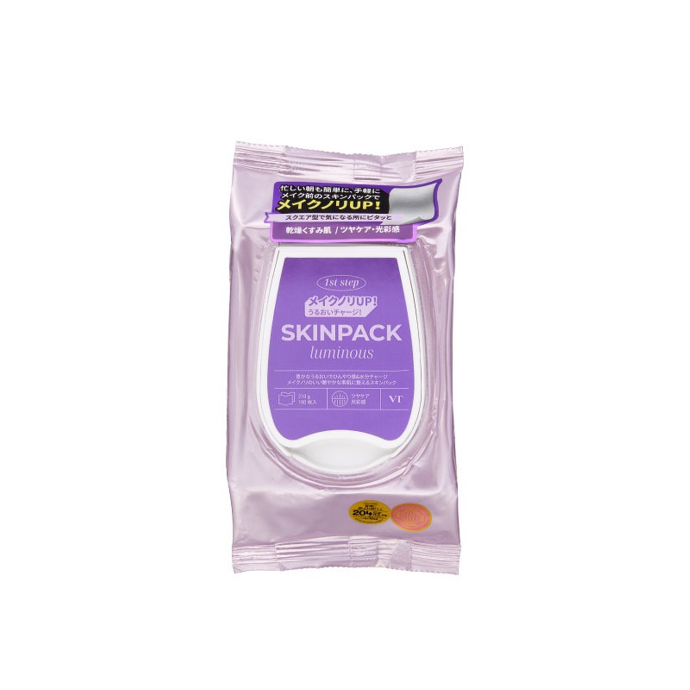 ルミナススキンパック 100枚 (210g)