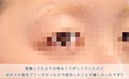 イージーブロウトーンチェンジャー/COSNORI/その他アイブロウを使ったクチコミ(7枚目)