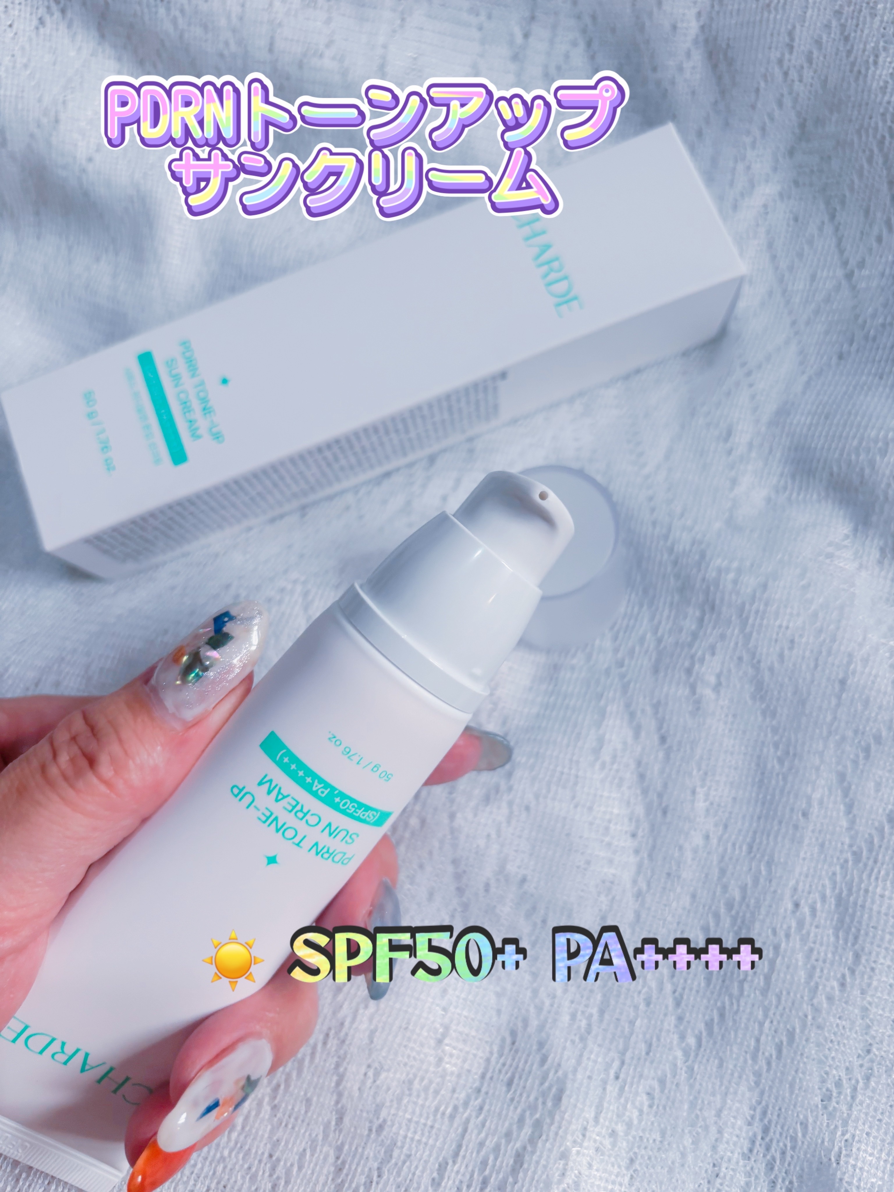 PDRN TONE-UP SUN CREAM/CHARDE/日焼け止めクリームを使ったクチコミ（2枚目）
