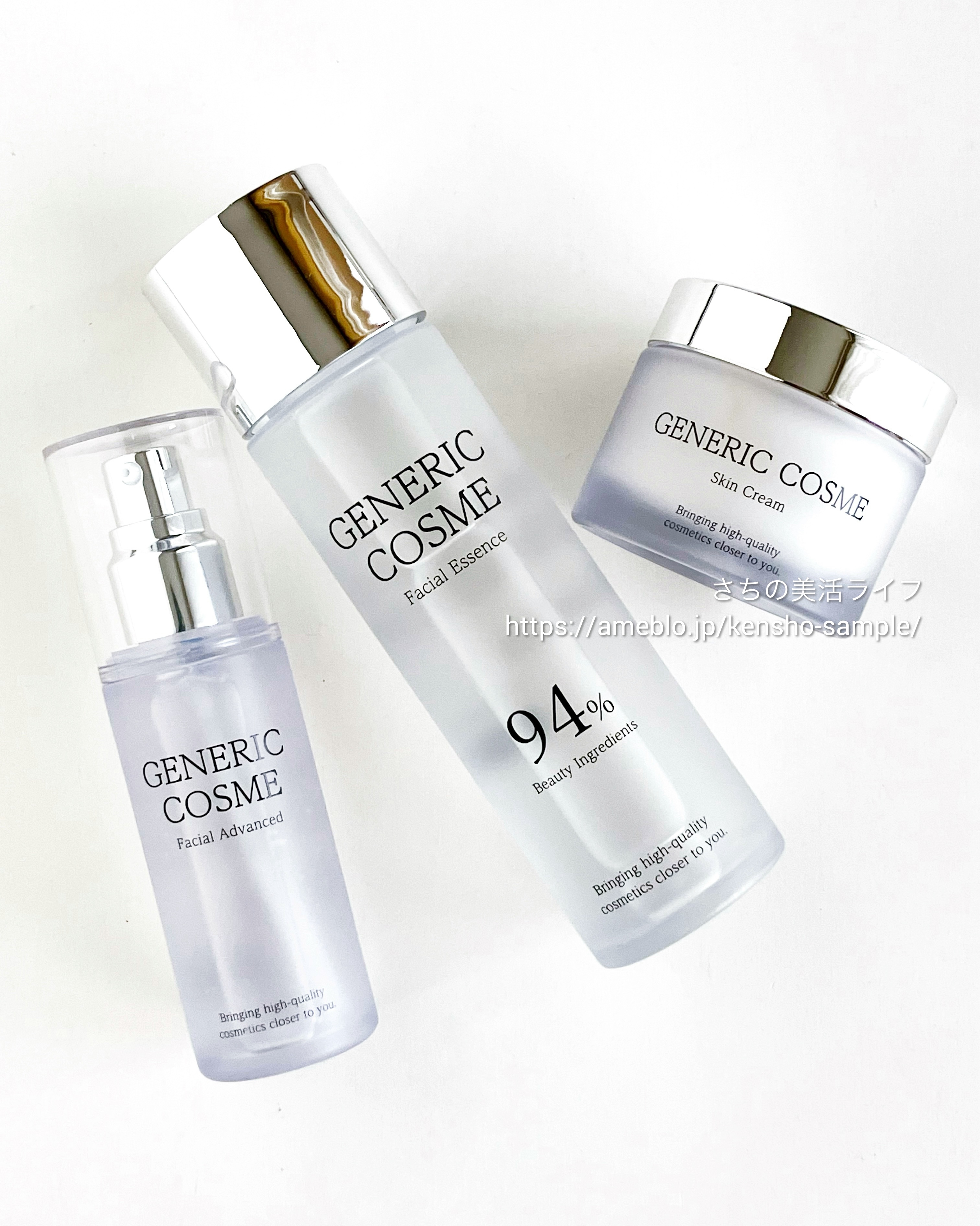 GC フェイシャルエッセンス/ジェネリック化粧品/化粧水を使ったクチコミ（1枚目）