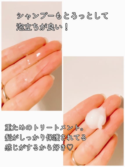 ハイダメージ メンテナンス シャンプー/トリートメント/matsukiyo CONCRED/市販シャンプーを使ったクチコミ(3枚目)