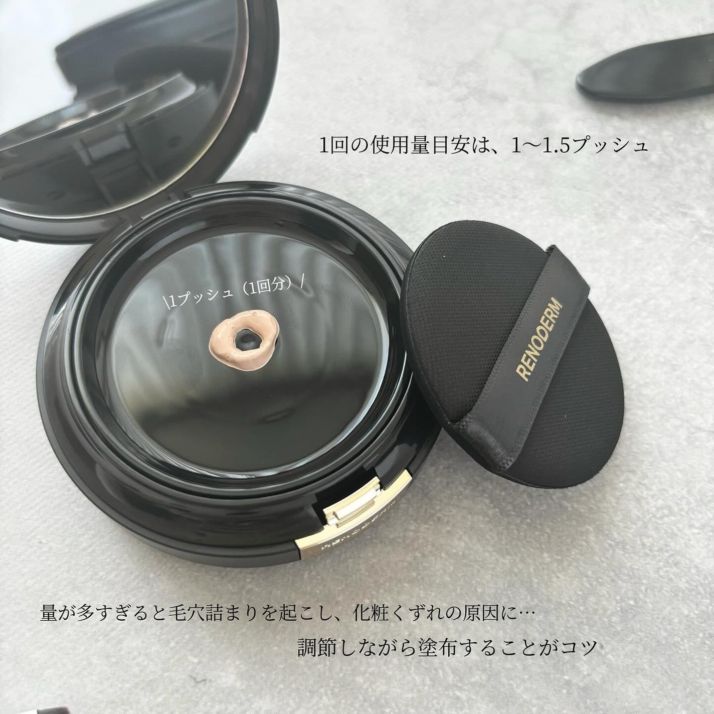 ディロングBBクリーム/RENODERM/BBクリームを使ったクチコミ(5枚目)