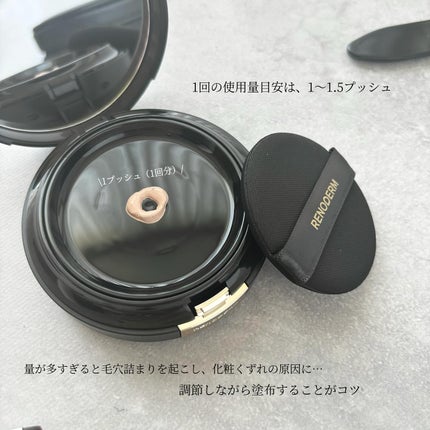 ディロングBBクリーム/RENODERM/BBクリームを使ったクチコミ(5枚目)