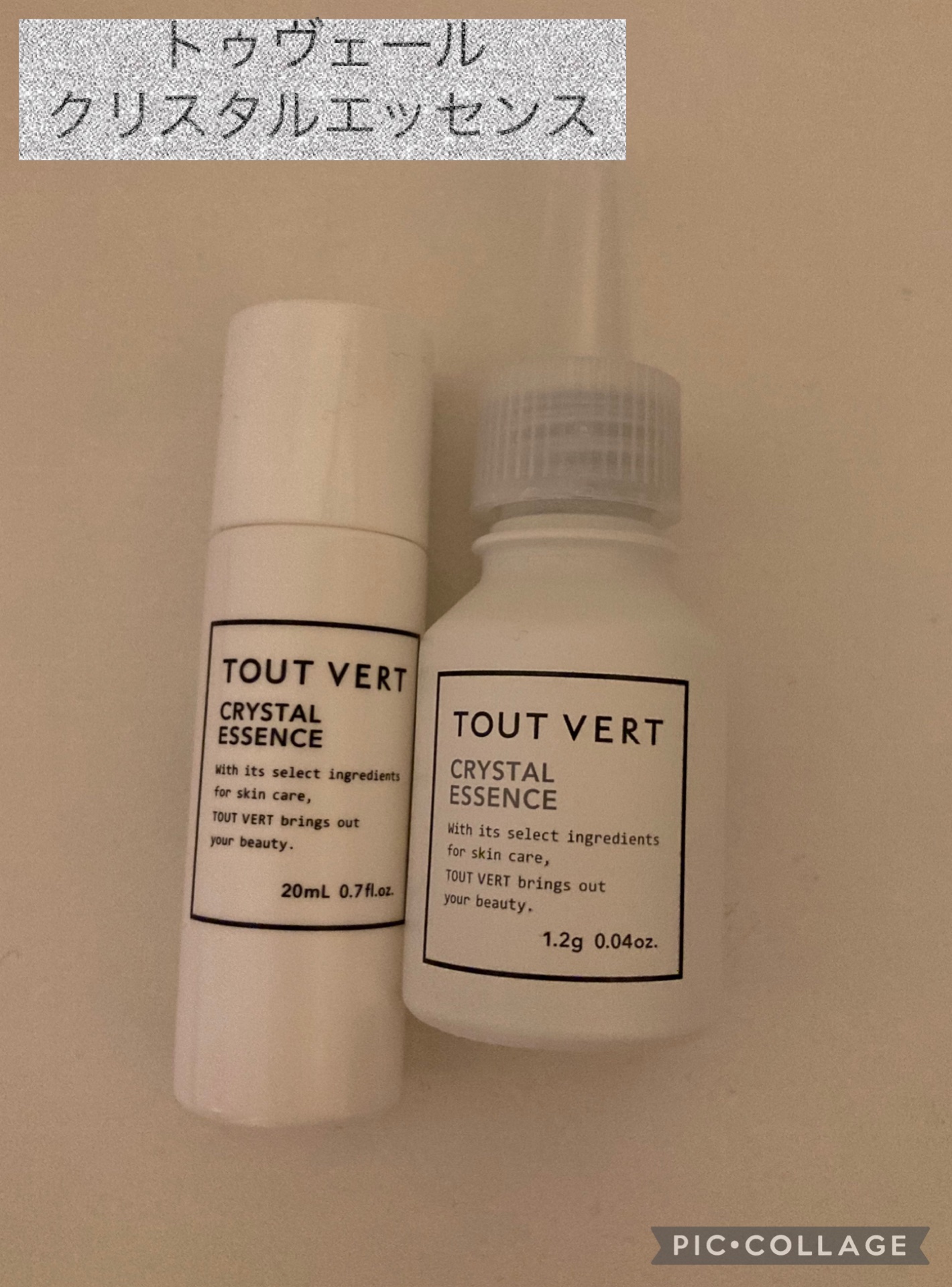 クリスタルエッセンス/TOUT VERT/美容液を使ったクチコミ（1枚目）