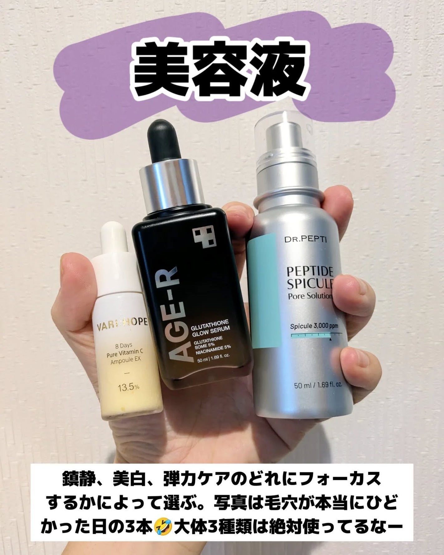 みそだんごちゃん on LIPS 「シンプルケア、ミニマルケア…私には無理!😂ど〜〜〜しても保湿が..」(6枚目)