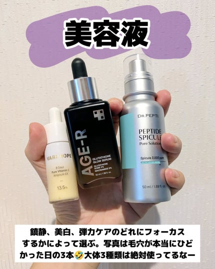 みそだんごちゃん on LIPS 「シンプルケア、ミニマルケア…私には無理!😂ど〜〜〜しても保湿が..」(6枚目)