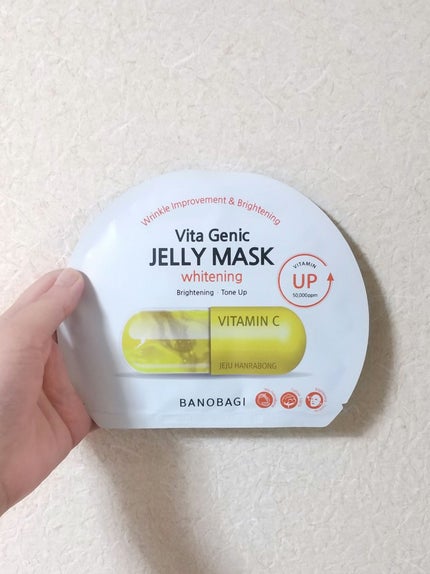 ビタ ジェニックゼリーマスク/BANOBAGI/シートマスク・パックを使ったクチコミ(1枚目)