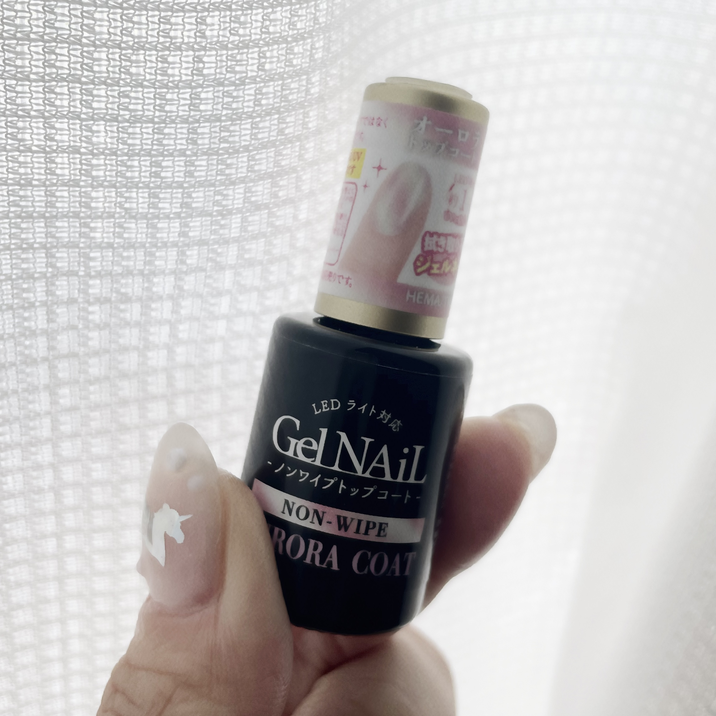 ノンワイプトップコート/セリア/ジェルネイルを使ったクチコミ（2枚目）