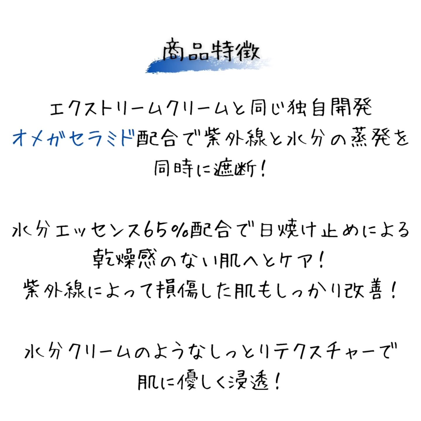 セラ水分バリア日焼け止め/Real Barrier/日焼け止めクリームを使ったクチコミ（3枚目）