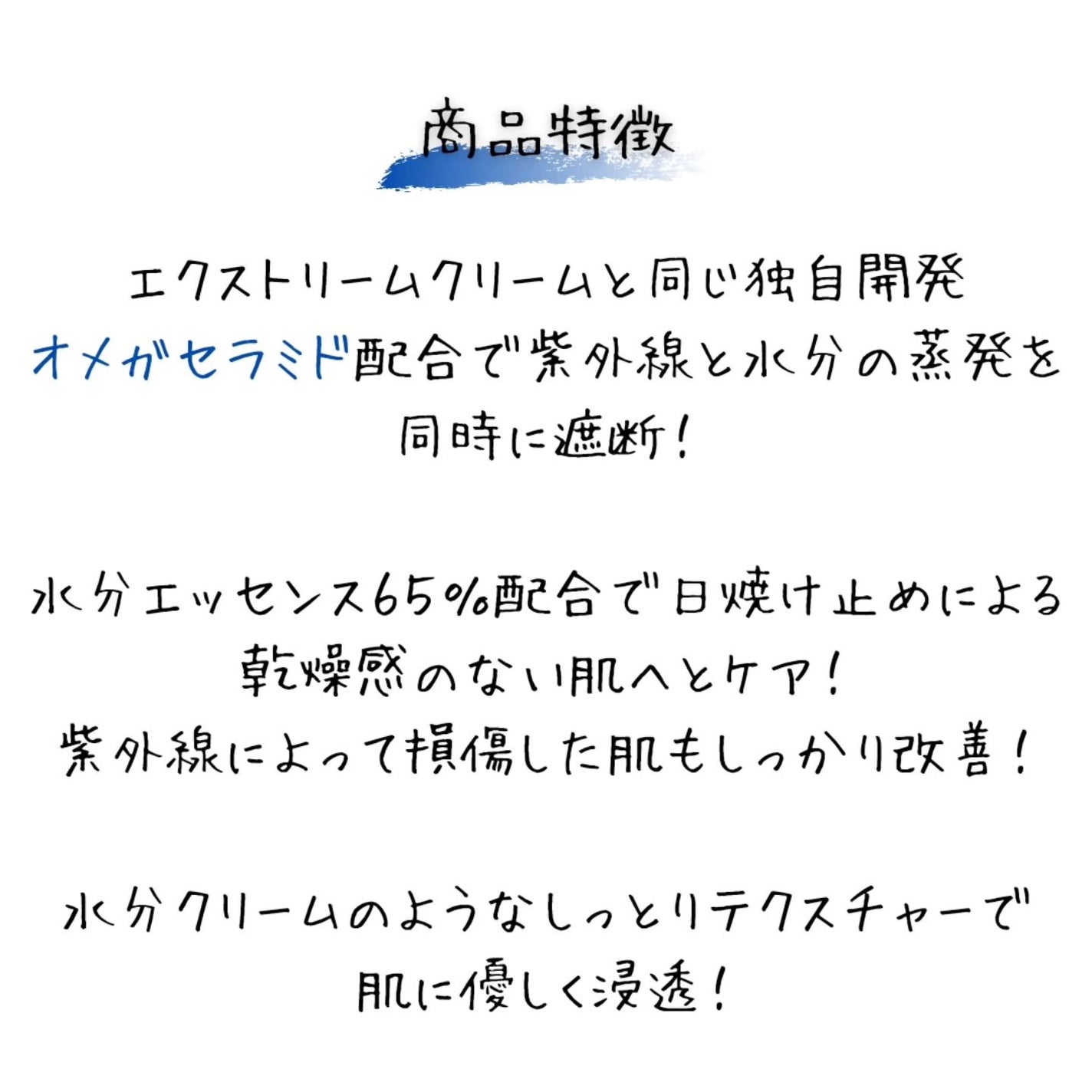 セラ水分バリア日焼け止め/Real Barrier/日焼け止めクリームを使ったクチコミ(3枚目)
