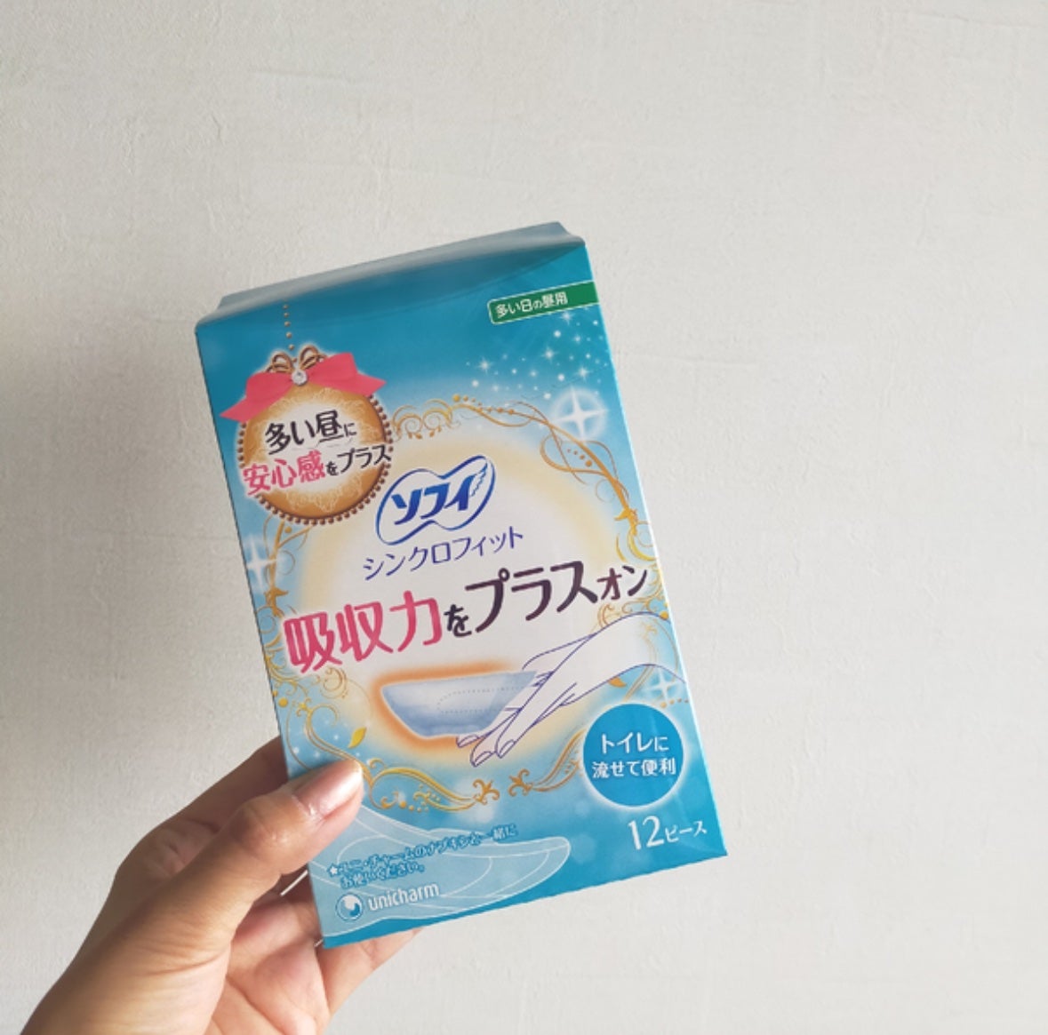 ソフィ シンクロフィット 多い日の昼用/ソフィ/ナプキンを使ったクチコミ(2枚目)