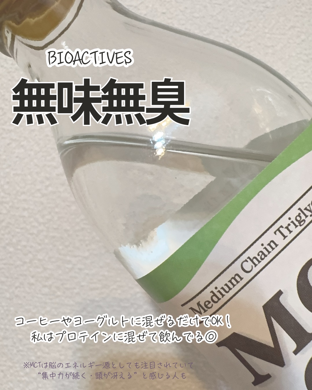 を使ったクチコミ（3枚目）