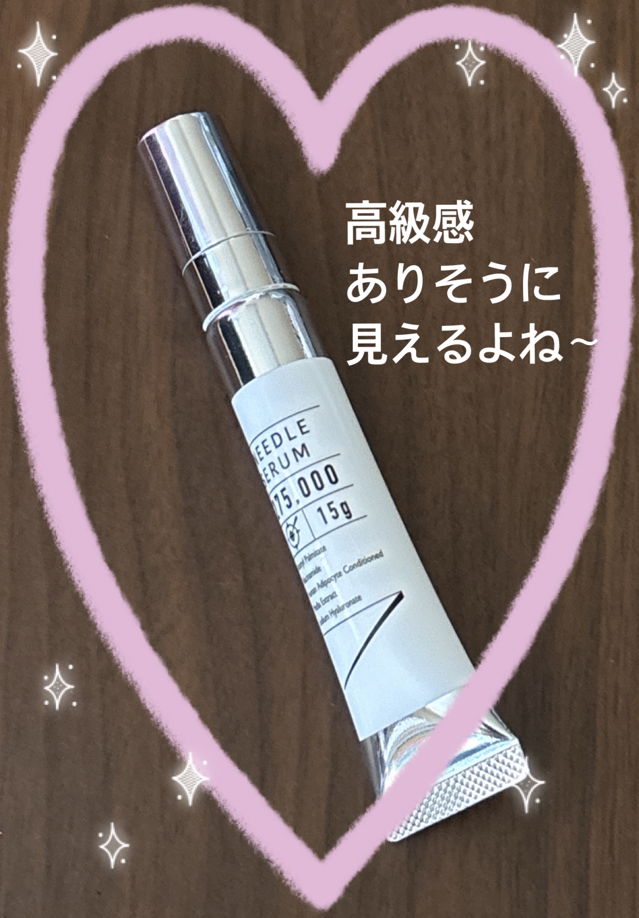 ニードル浸透美容/VT/美容液を使ったクチコミ（2枚目）