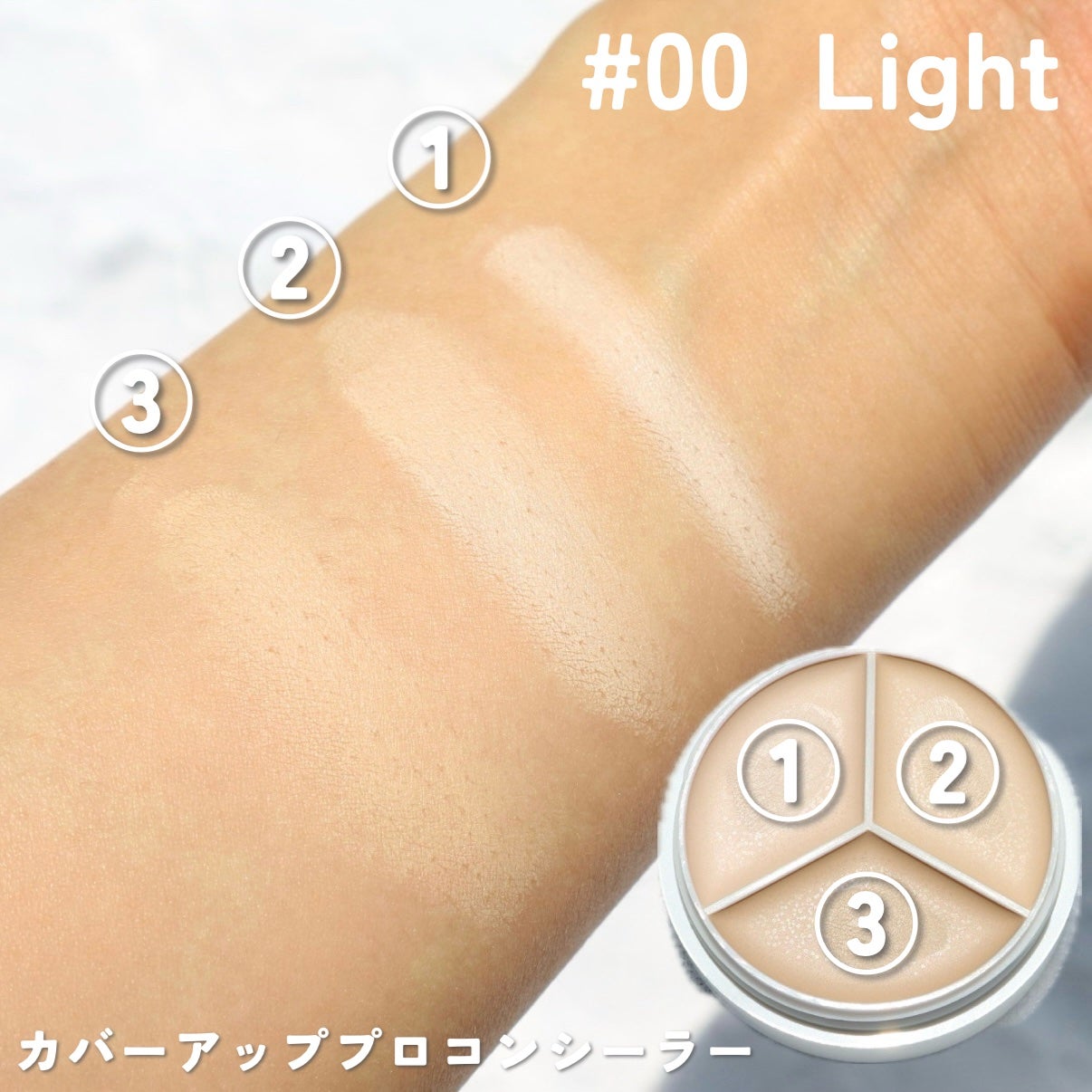 カバーアッププロコンシーラー/TFIT/パレットコンシーラーを使ったクチコミ(3枚目)