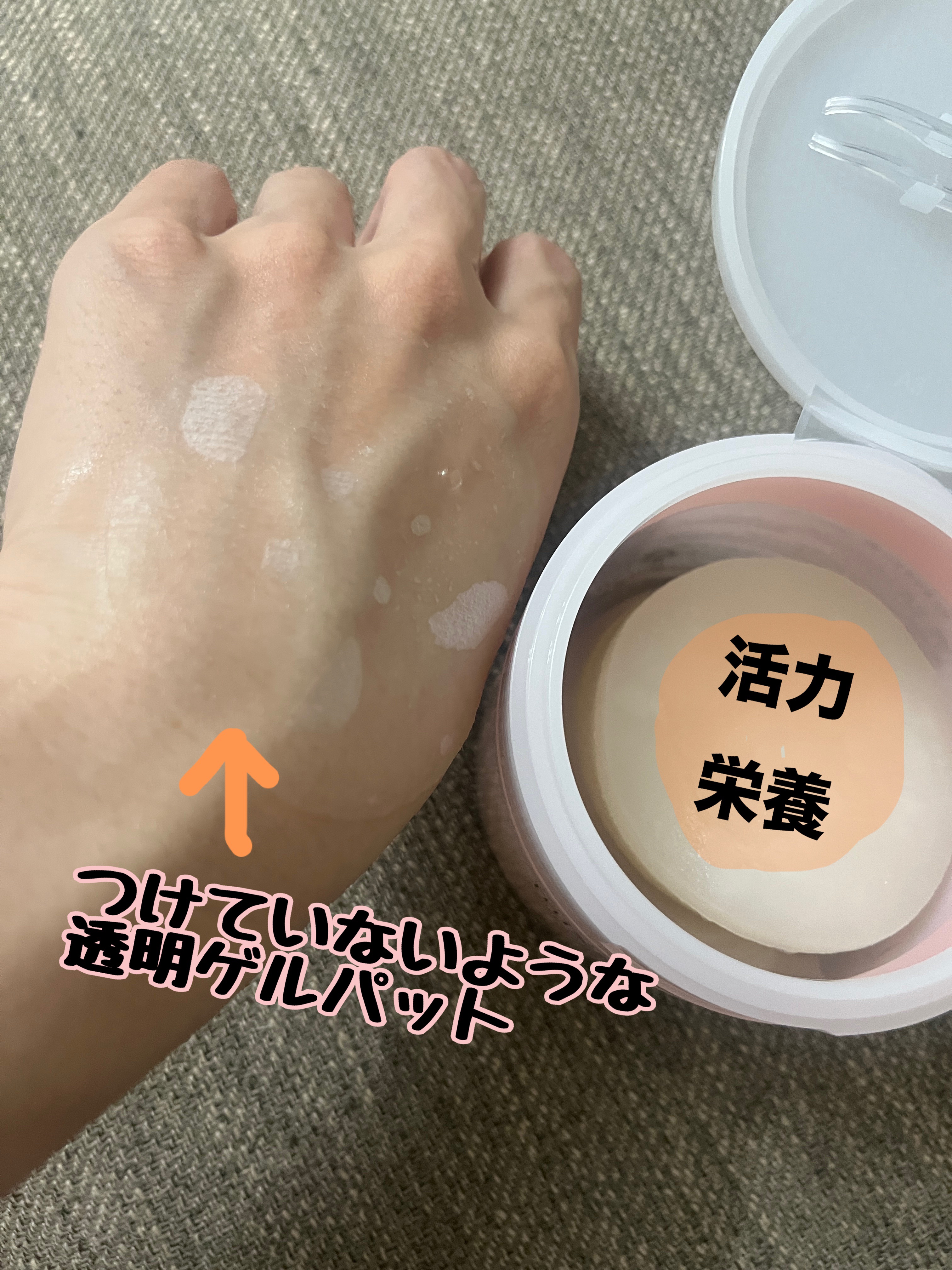 を使ったクチコミ（3枚目）