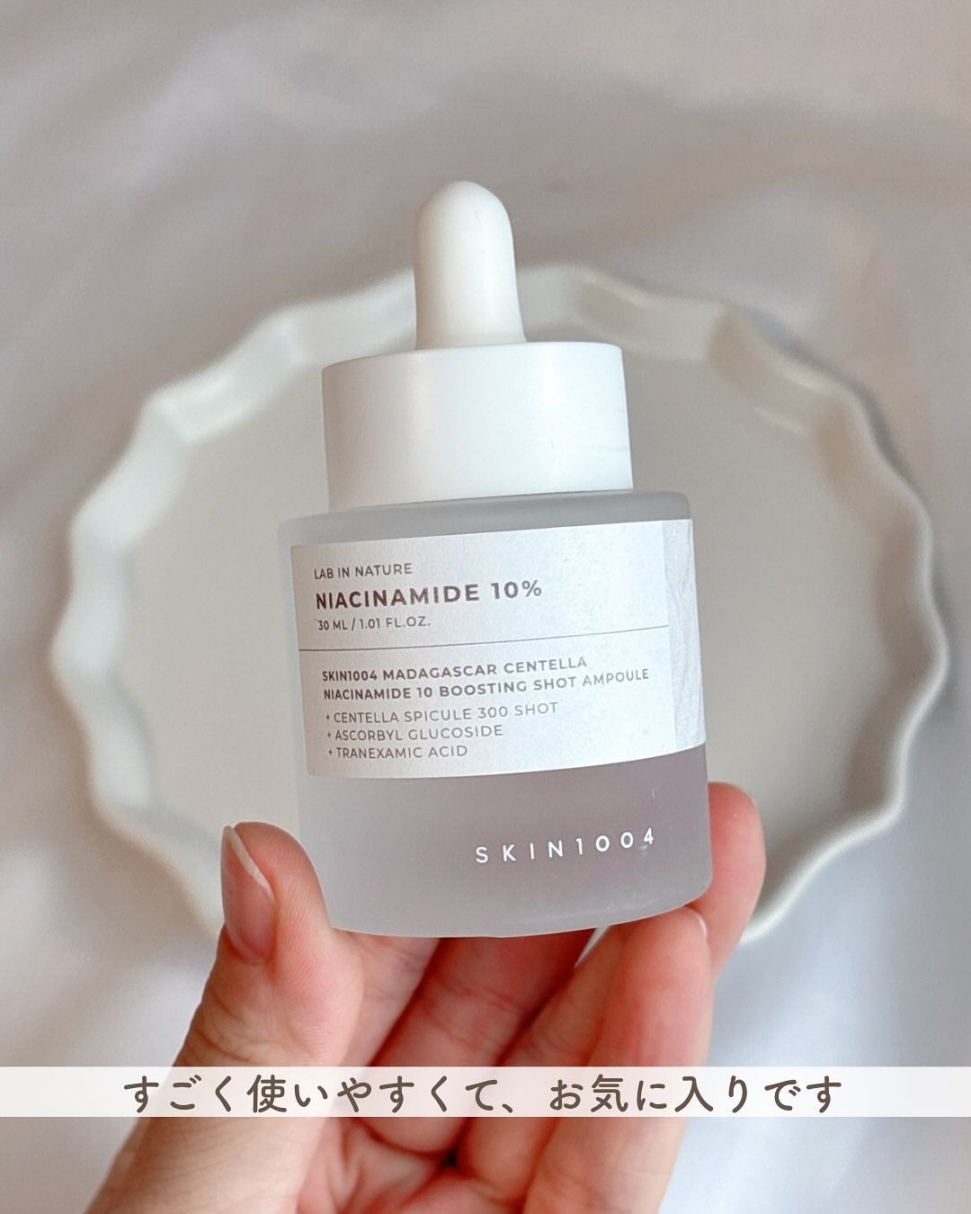 レチノール 0.2 ブースティングショット アンプル/SKIN1004/美容液を使ったクチコミ(4枚目)