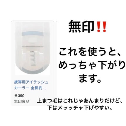 ロング&カールマスカラ アドバンストフィルム/ヒロインメイク/マスカラを使ったクチコミ(4枚目)