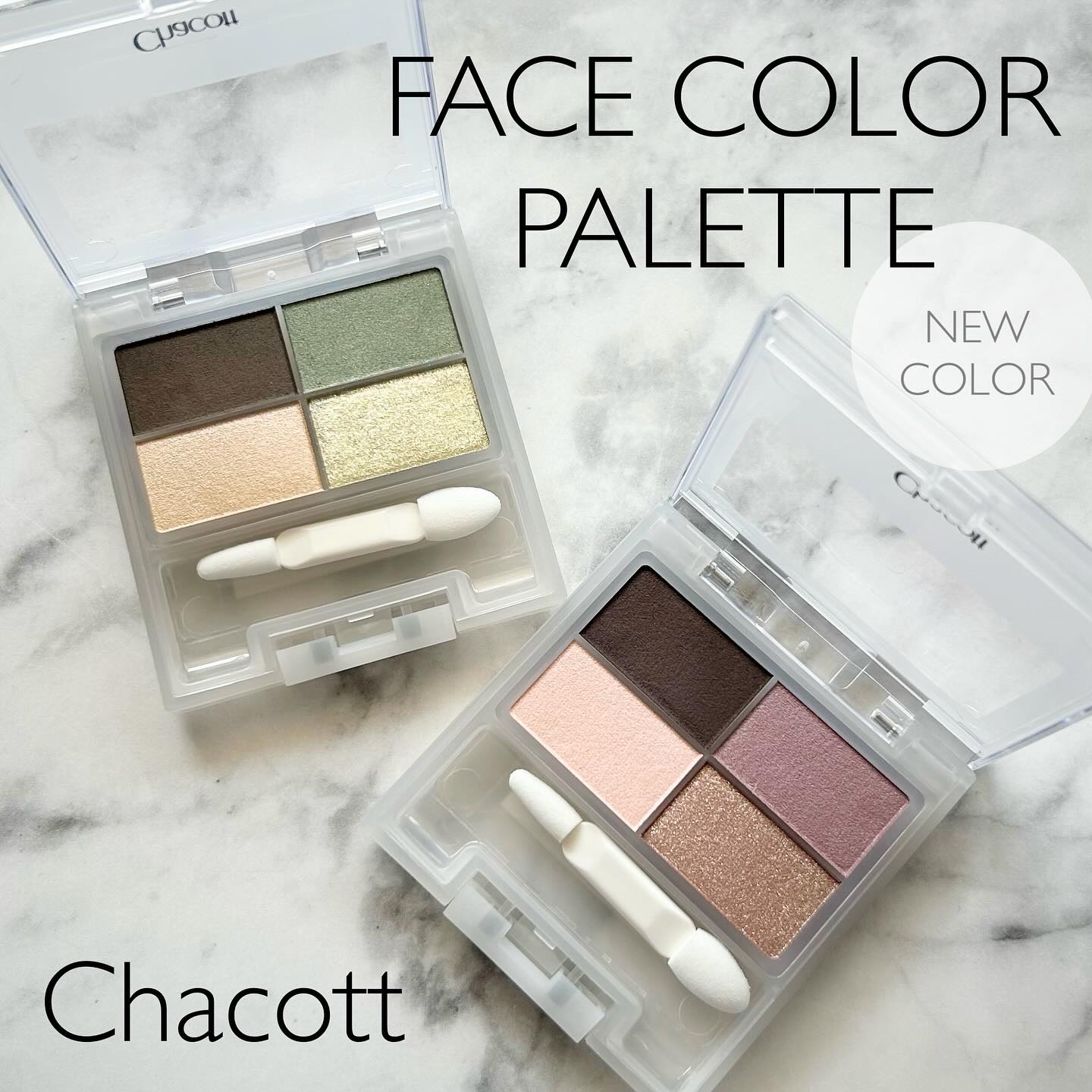 フェイスカラーパレット/チャコット・コスメティクス/アイシャドウパレットを使ったクチコミ（1枚目）