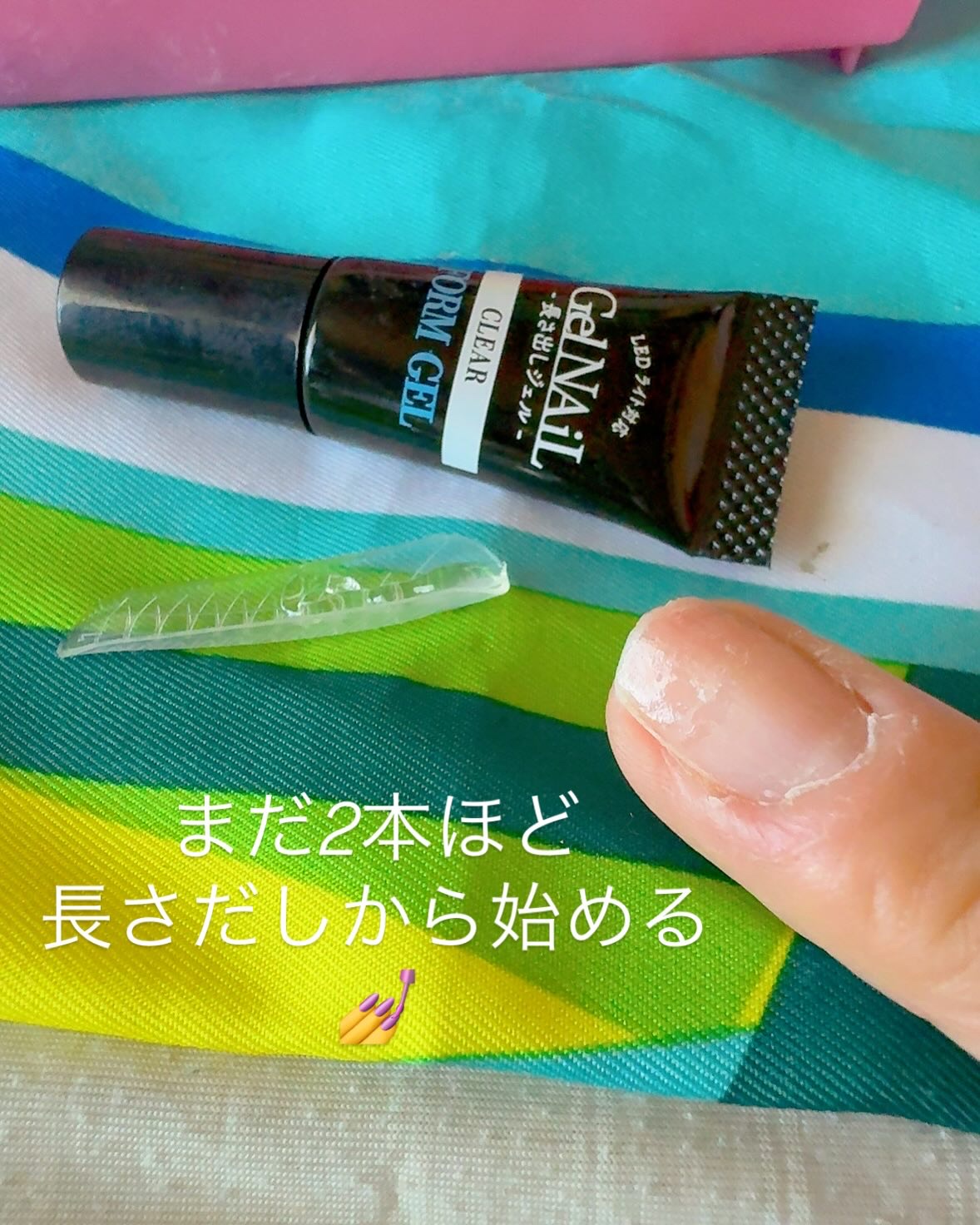 ジェルネイル/ジェルミーワン/ジェルネイルを使ったクチコミ（2枚目）