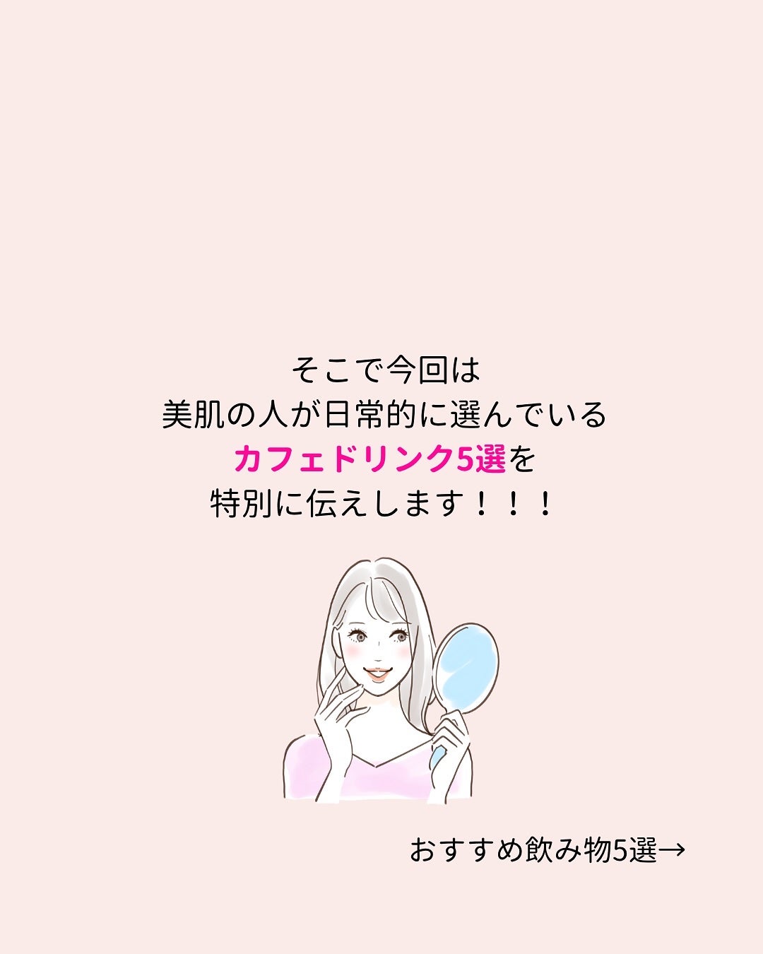 Yuka¦アラサーからの頑張らないスキンケア on LIPS 「こんにちは♪"アラサーからの頑張らないスキンケア"について発信..」(4枚目)