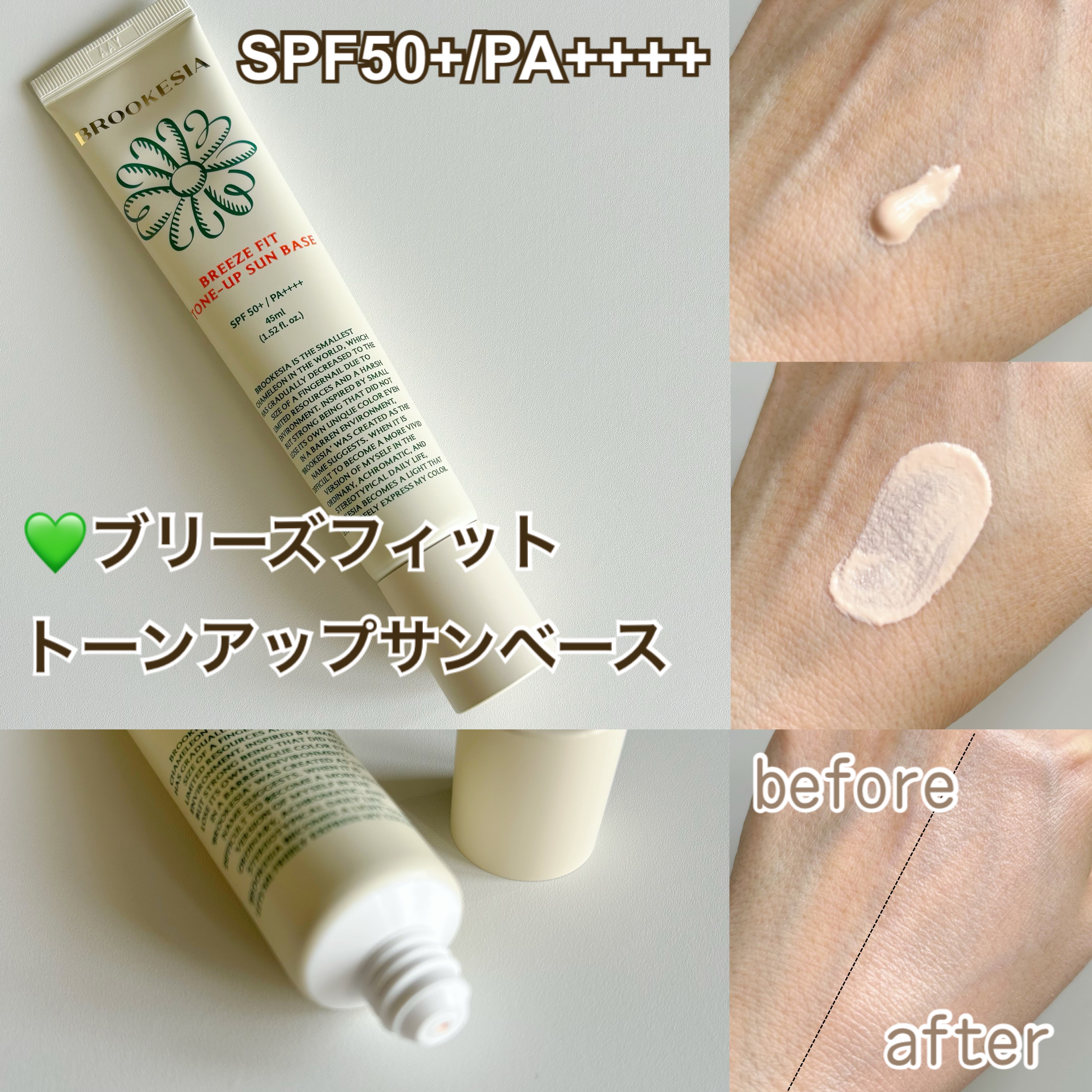 スキンエンハンサー コンパクトクッション（グロー) #1 ペールピッチ/BROOKESIA/クッションファンデーションを使ったクチコミ（3枚目）