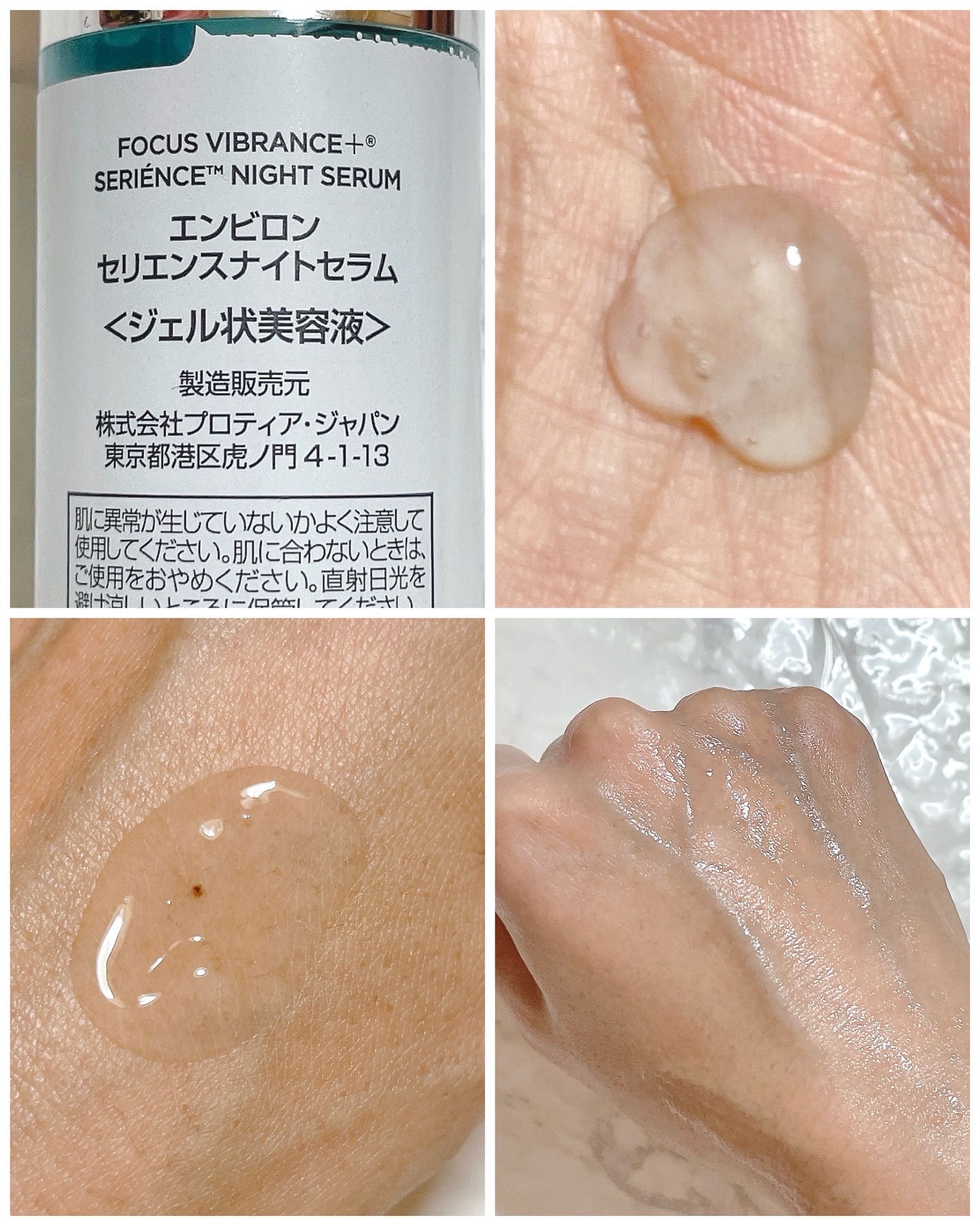 を使ったクチコミ（2枚目）