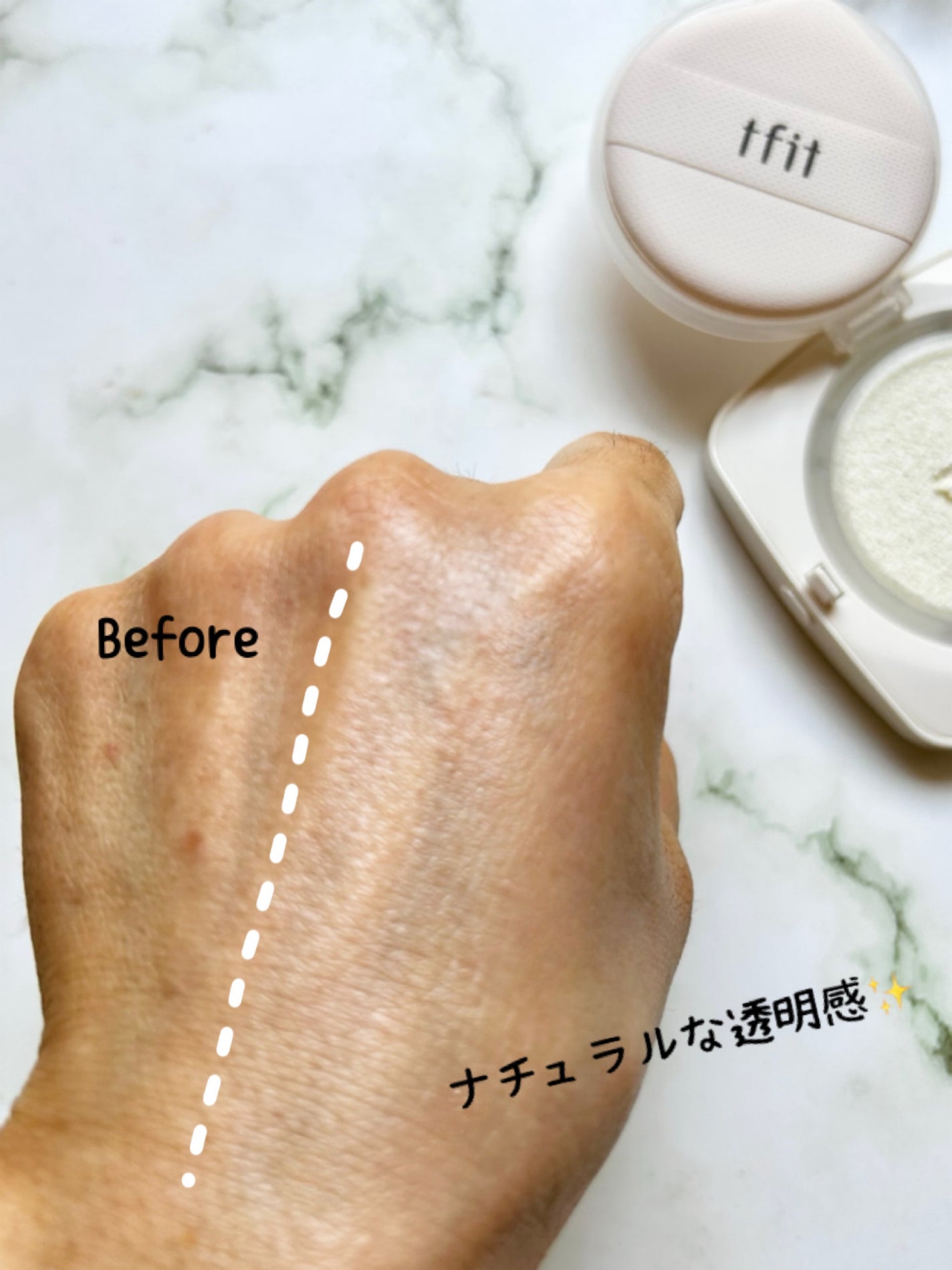 ベースフィットトーンアップサンクッション/TFIT/クッションファンデーションを使ったクチコミ(7枚目)