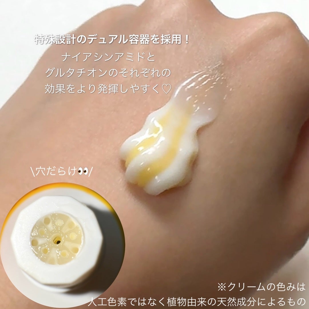 ナイアシンアミド グルタチオン クリーム/ONE THING/フェイスクリームを使ったクチコミ(3枚目)