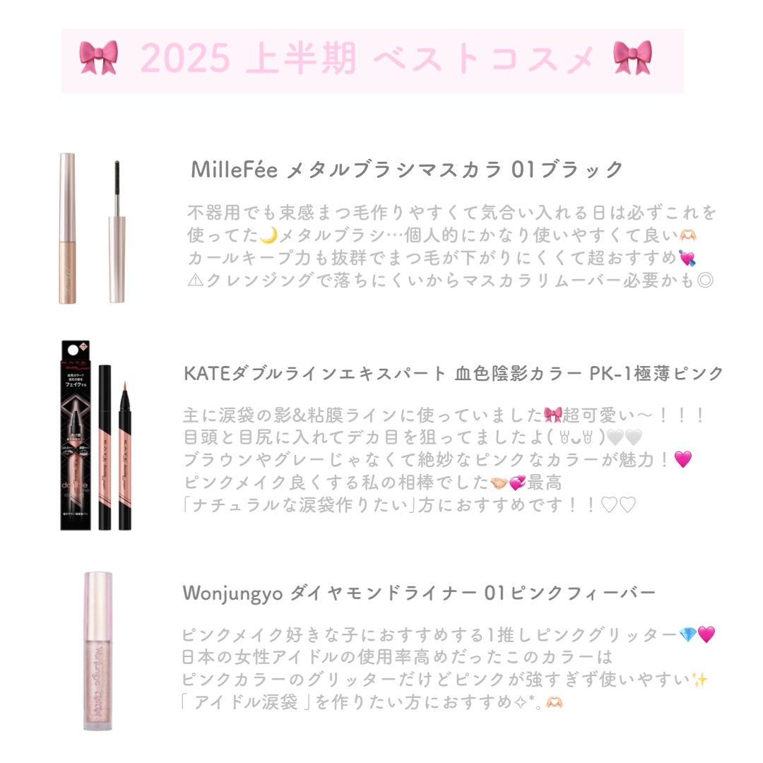 ミルクブリンハートライター/Colorgram/パウダーハイライトを使ったクチコミ（3枚目）