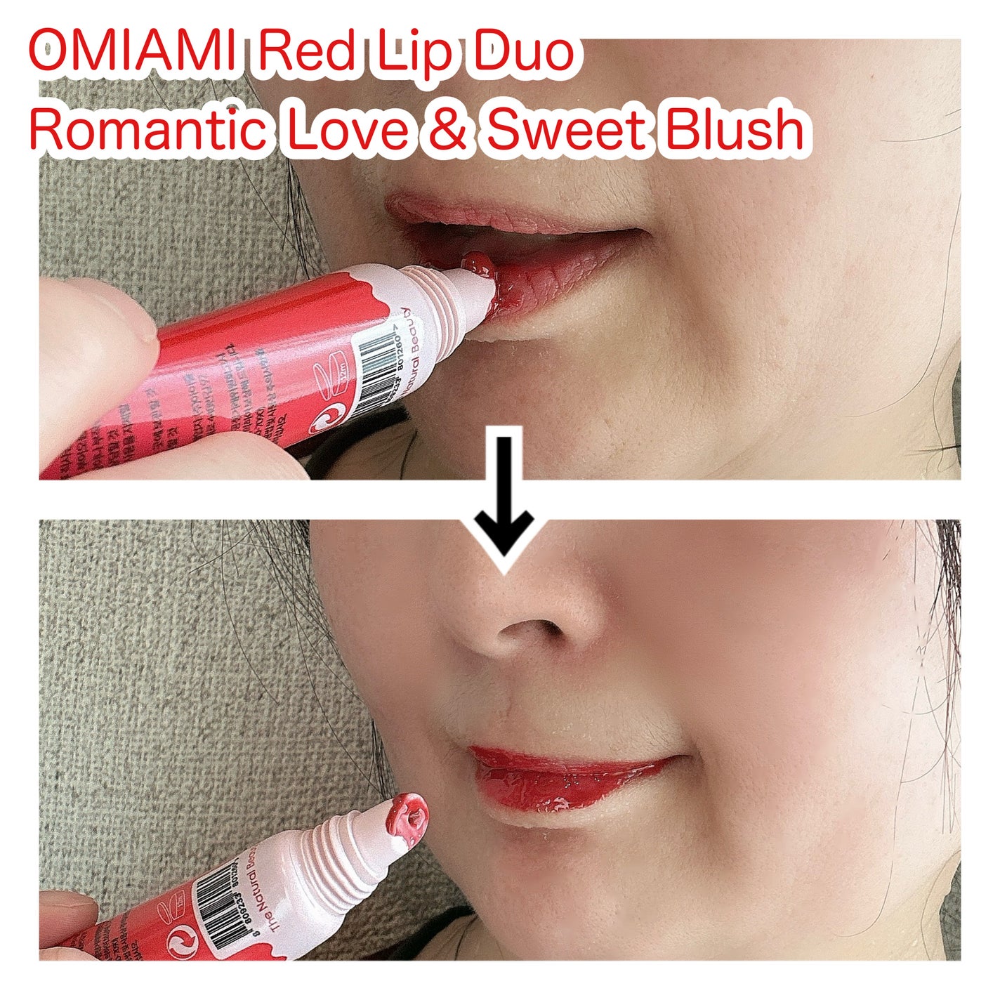 Lip Care Duo /OMIAMI/リップグロスを使ったクチコミ(4枚目)