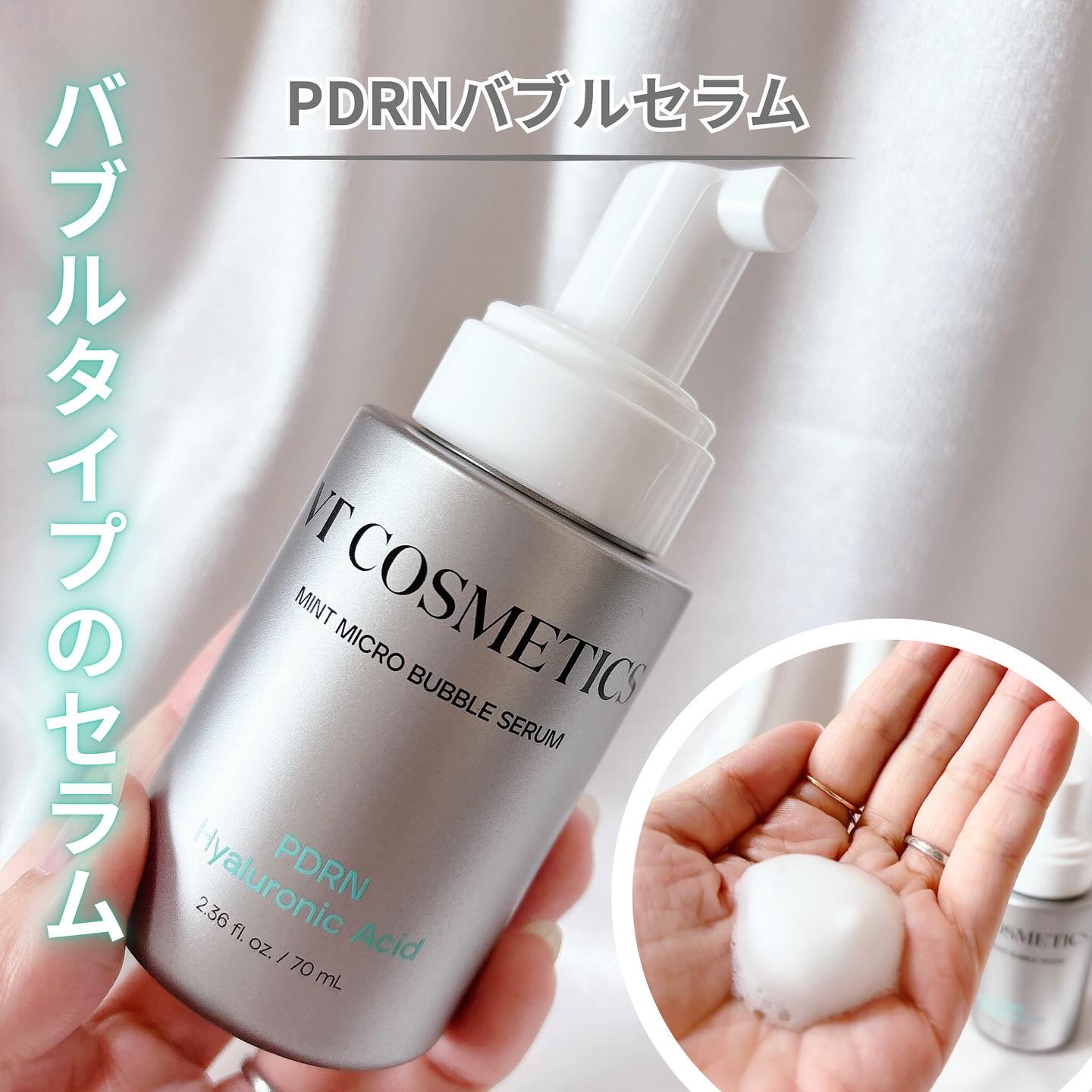 PDRN カプセルクリーム 100/VT/フェイスクリームを使ったクチコミ（2枚目）