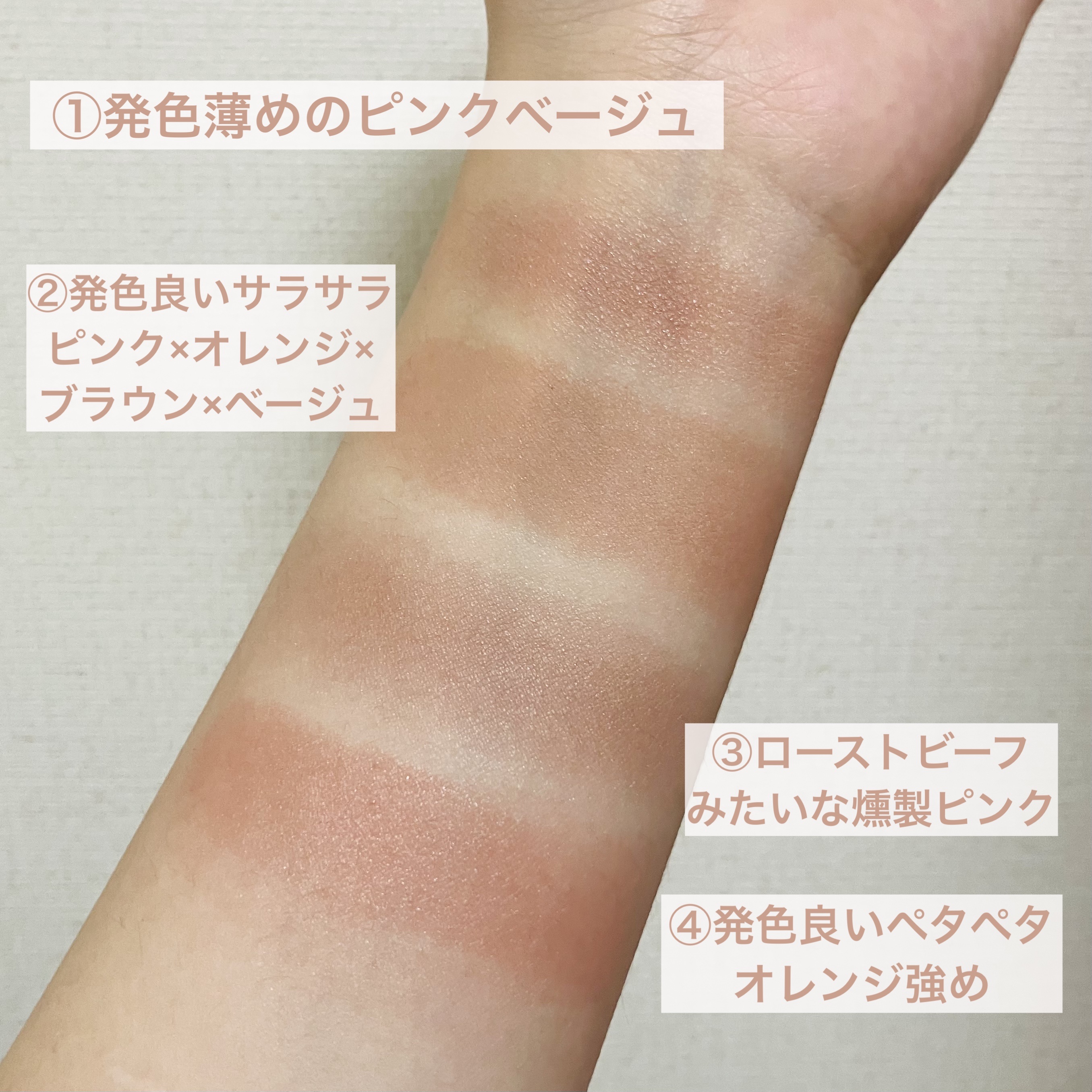 クリームチーク/キャンメイク/ジェル・クリームチークを使ったクチコミ（3枚目）