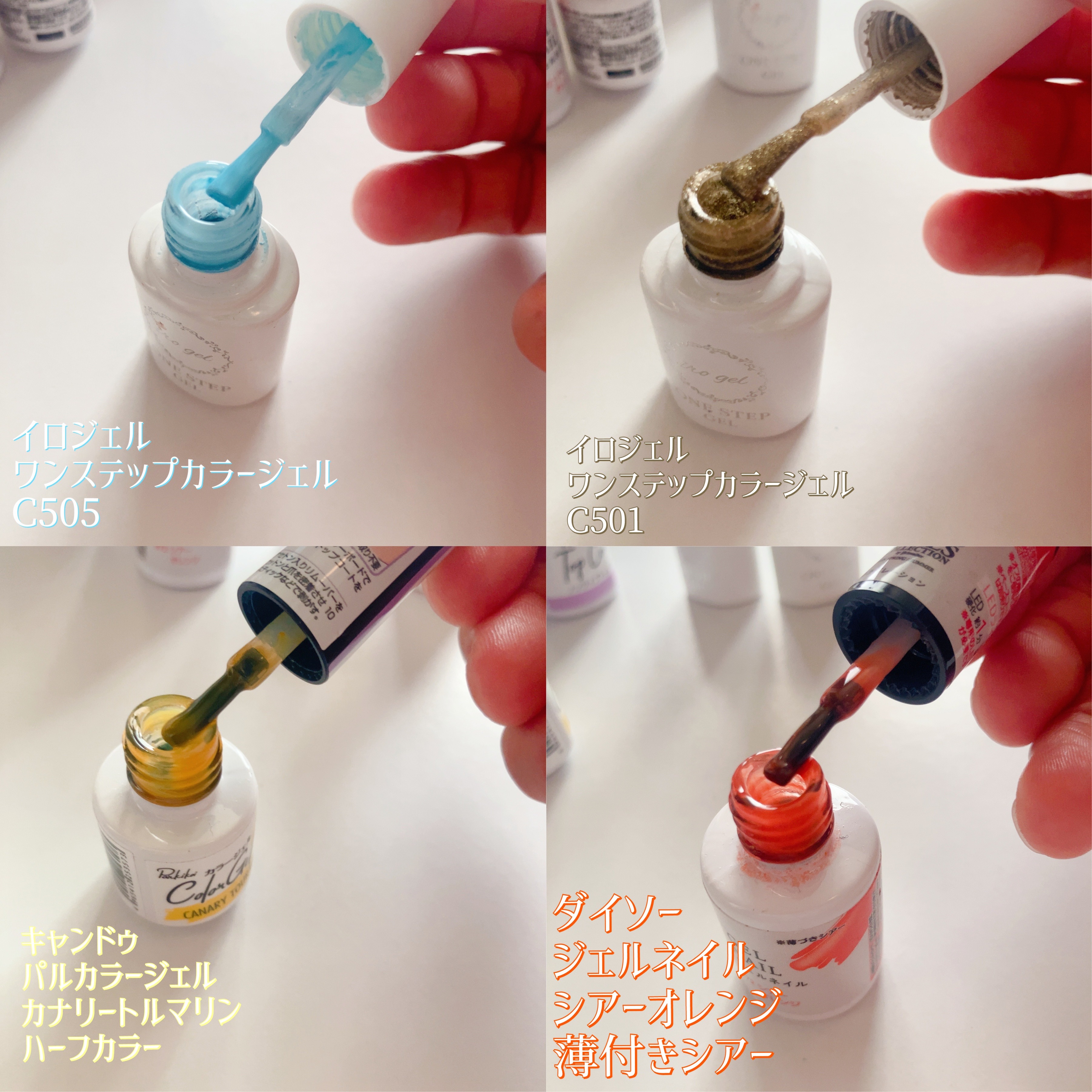 ワンステップカラージェル/irogel(イロジェル)/ジェルネイルを使ったクチコミ（2枚目）