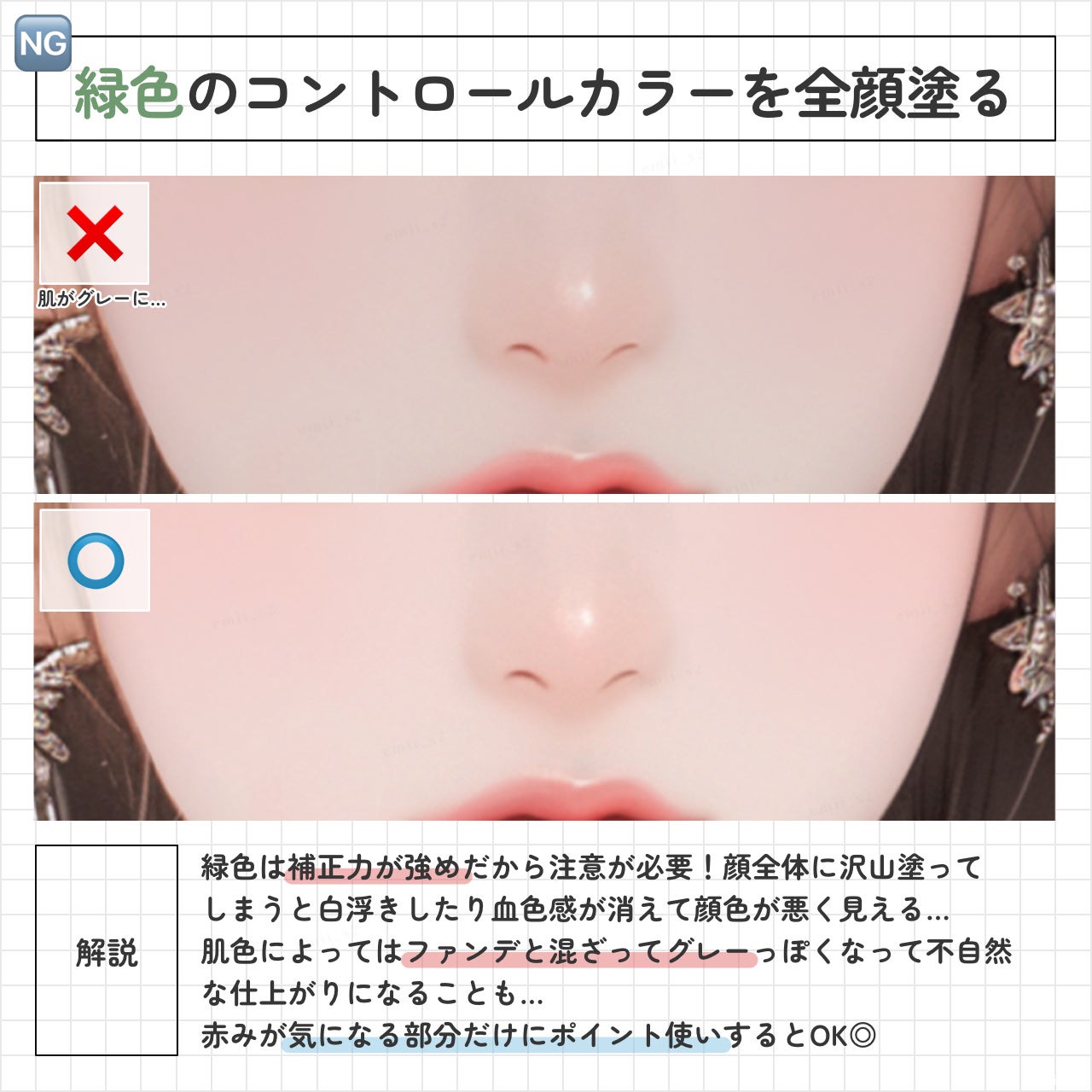 シェーディングパウダー/キャンメイク/シェーディングを使ったクチコミ(3枚目)