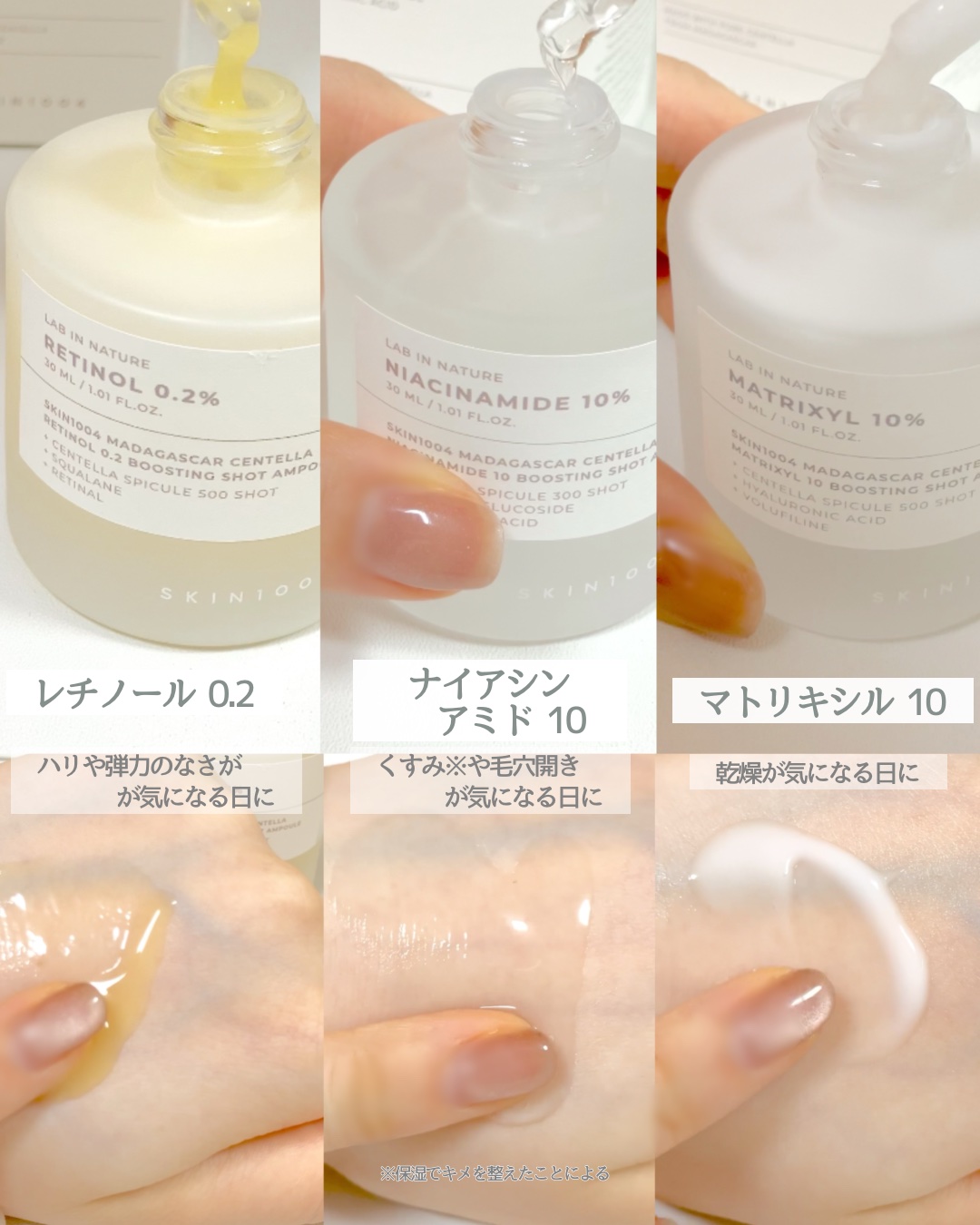 レチノール 0.2 ブースティングショット アンプル/SKIN1004/美容液を使ったクチコミ（2枚目）