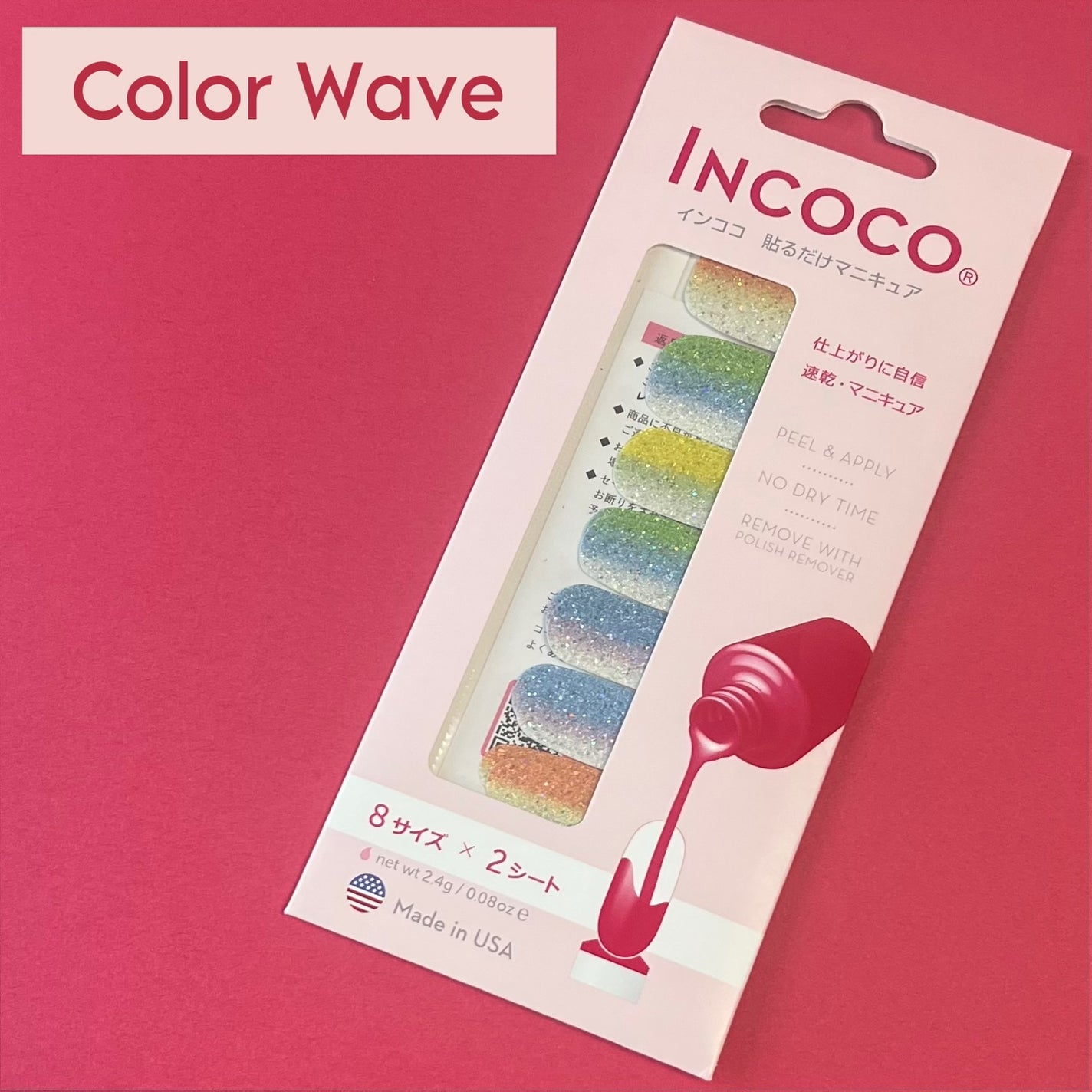 INCOCO インココ マニキュアシート/インココ/ネイルシールを使ったクチコミ(3枚目)