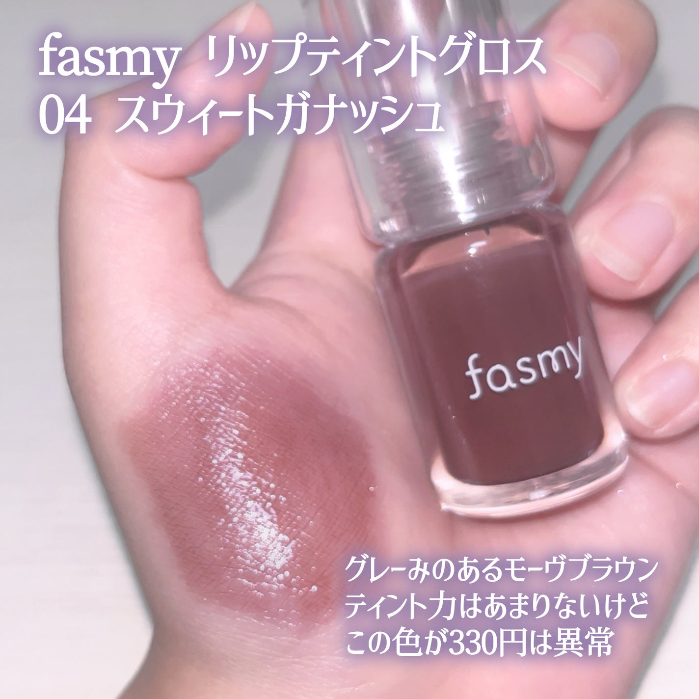 パウダーブラシ/WATTS/メイクブラシを使ったクチコミ(4枚目)