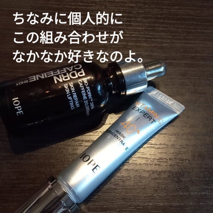 ビタミンC エキスパート40% マスクコンセントレート/IOPE/フェイスクリームを使ったクチコミ(4枚目)