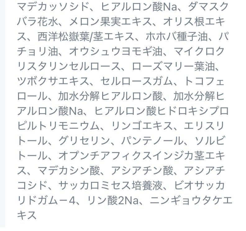 マデカッソシドモイスチャーサンセラムブレミッシュリペア/MEDIHEAL/日焼け止めクリームを使ったクチコミ(5枚目)