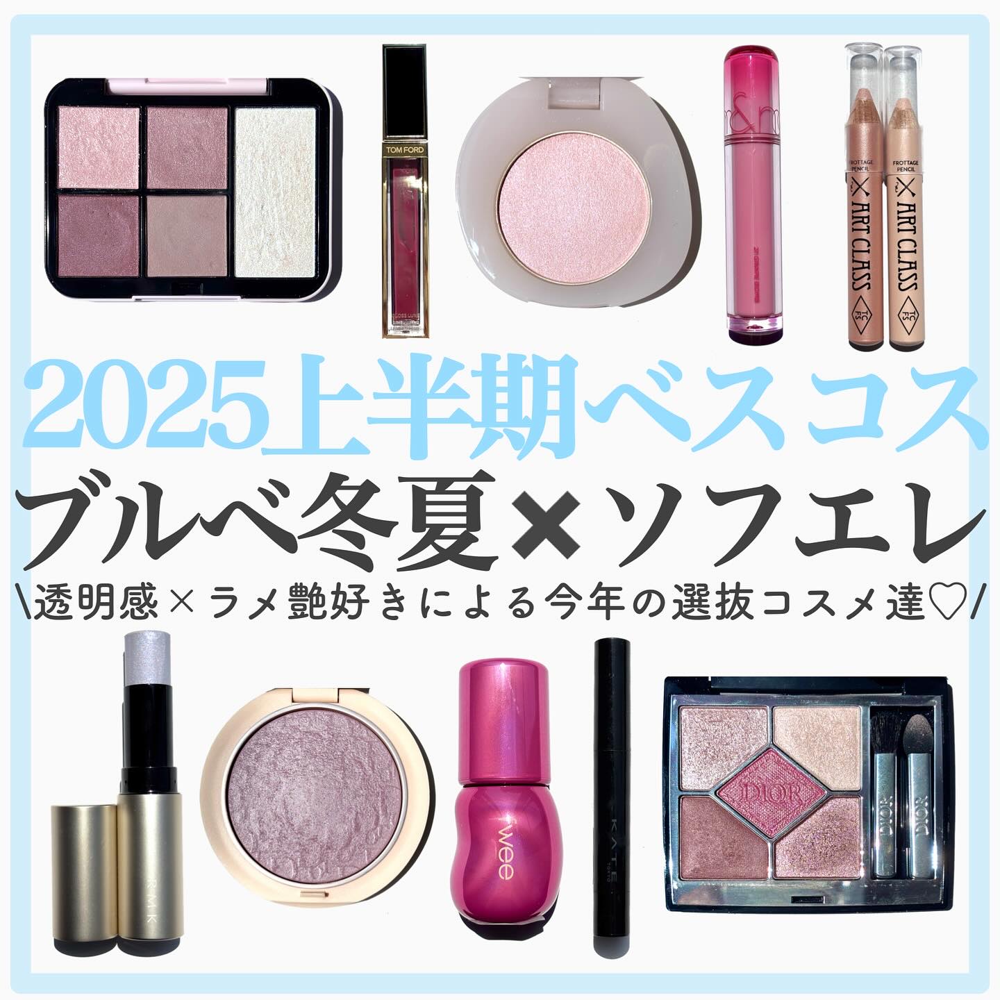 RMK ラディアントカラースティック/RMK/スティックハイライトを使ったクチコミ（1枚目）