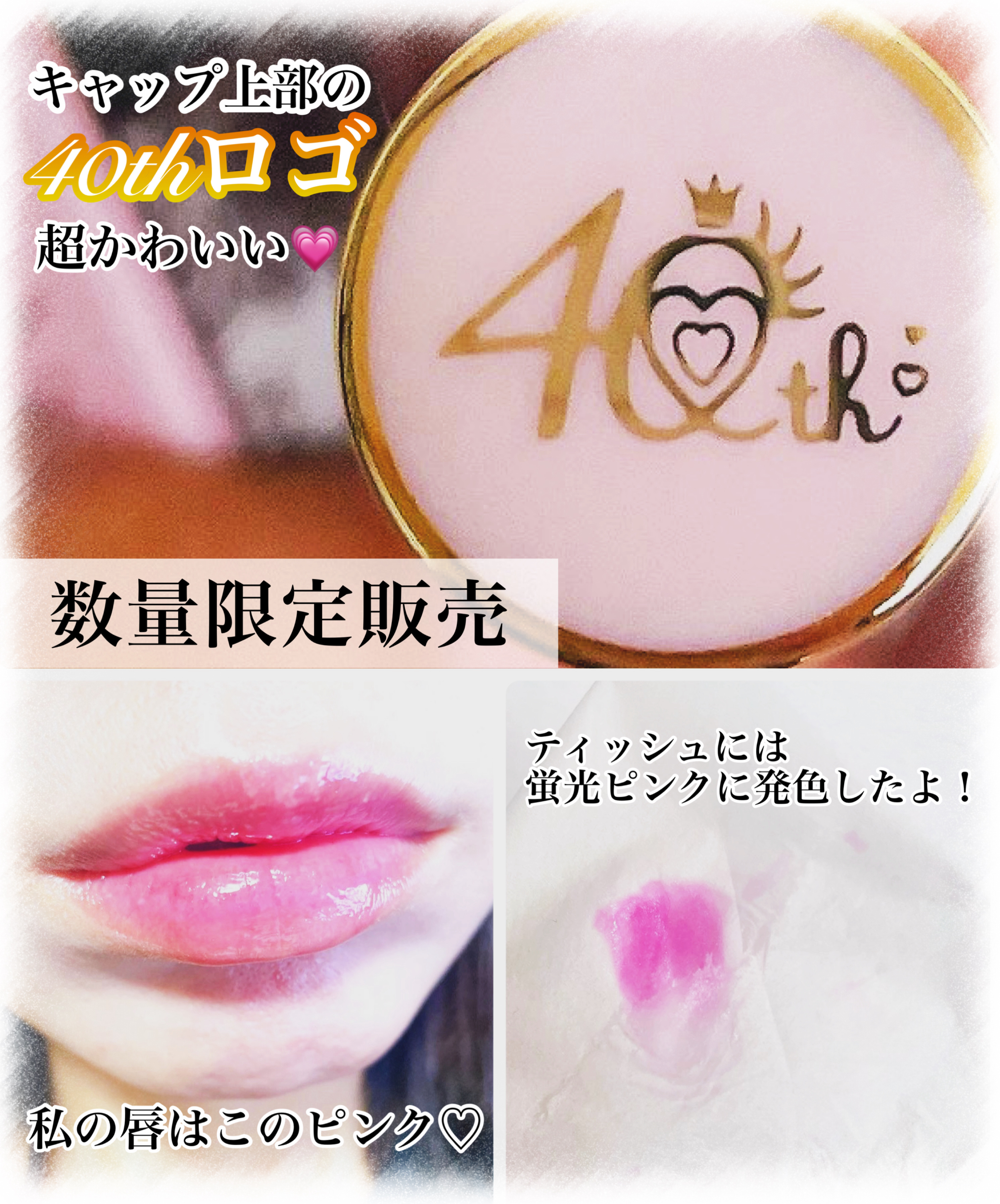 ユアリップオンリーグロス/キャンメイク/リップグロスを使ったクチコミ（3枚目）