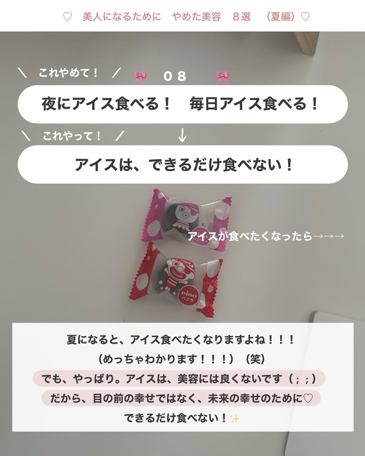 アビ|お金をかけない美容♡ on LIPS 「私の「ベースメイク」「メイク直しのやり方」🪞♡知りたいって方い..」(9枚目)